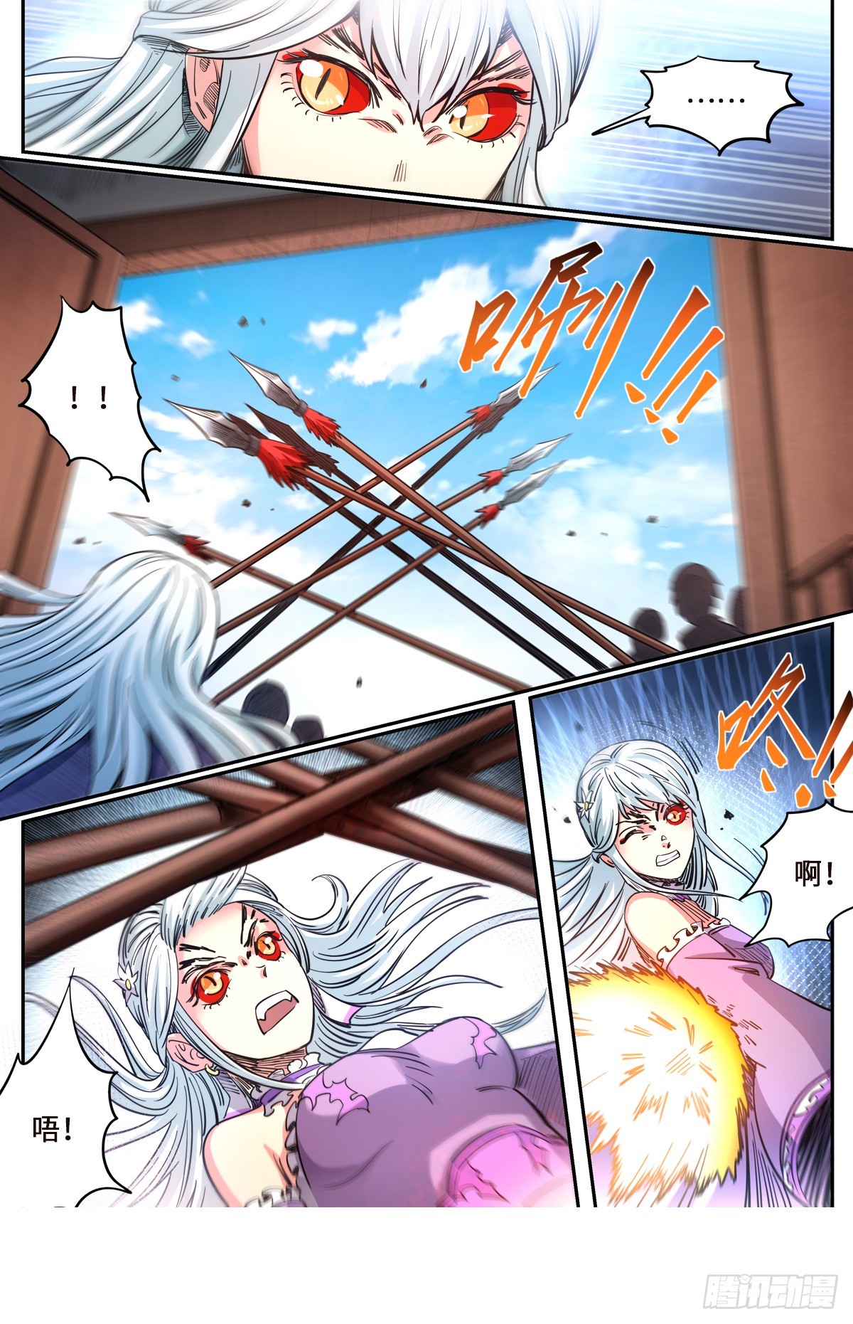 第1季 第164话 媚儿妖化-第164话