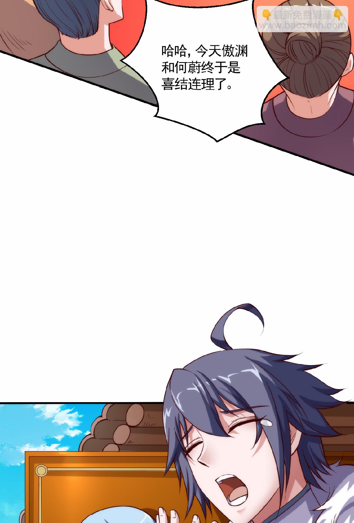 第159话 为爱再踏征程！-第190话