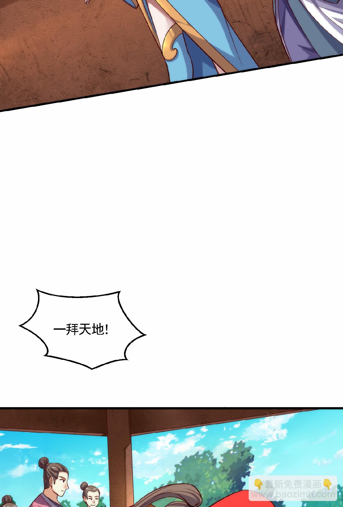 第159话 为爱再踏征程！-第190话