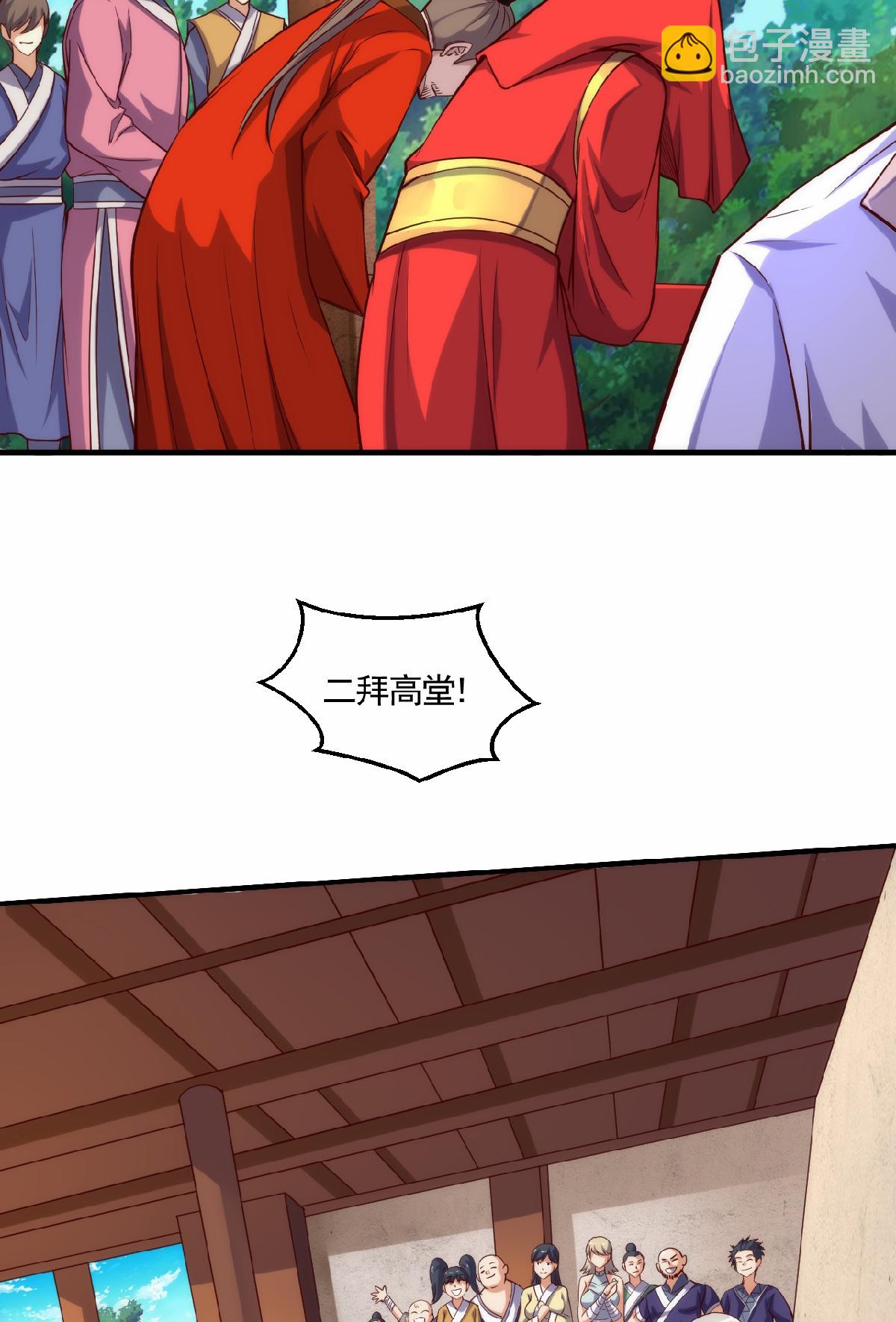 第159话 为爱再踏征程！-第190话