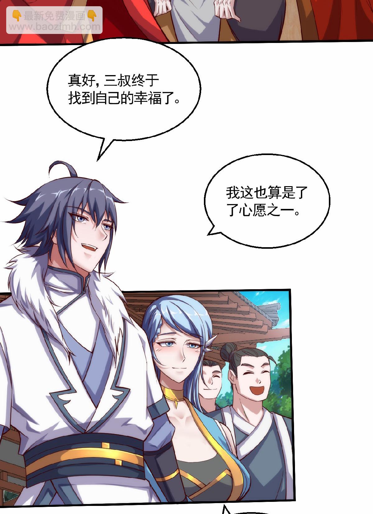 第159话 为爱再踏征程！-第190话