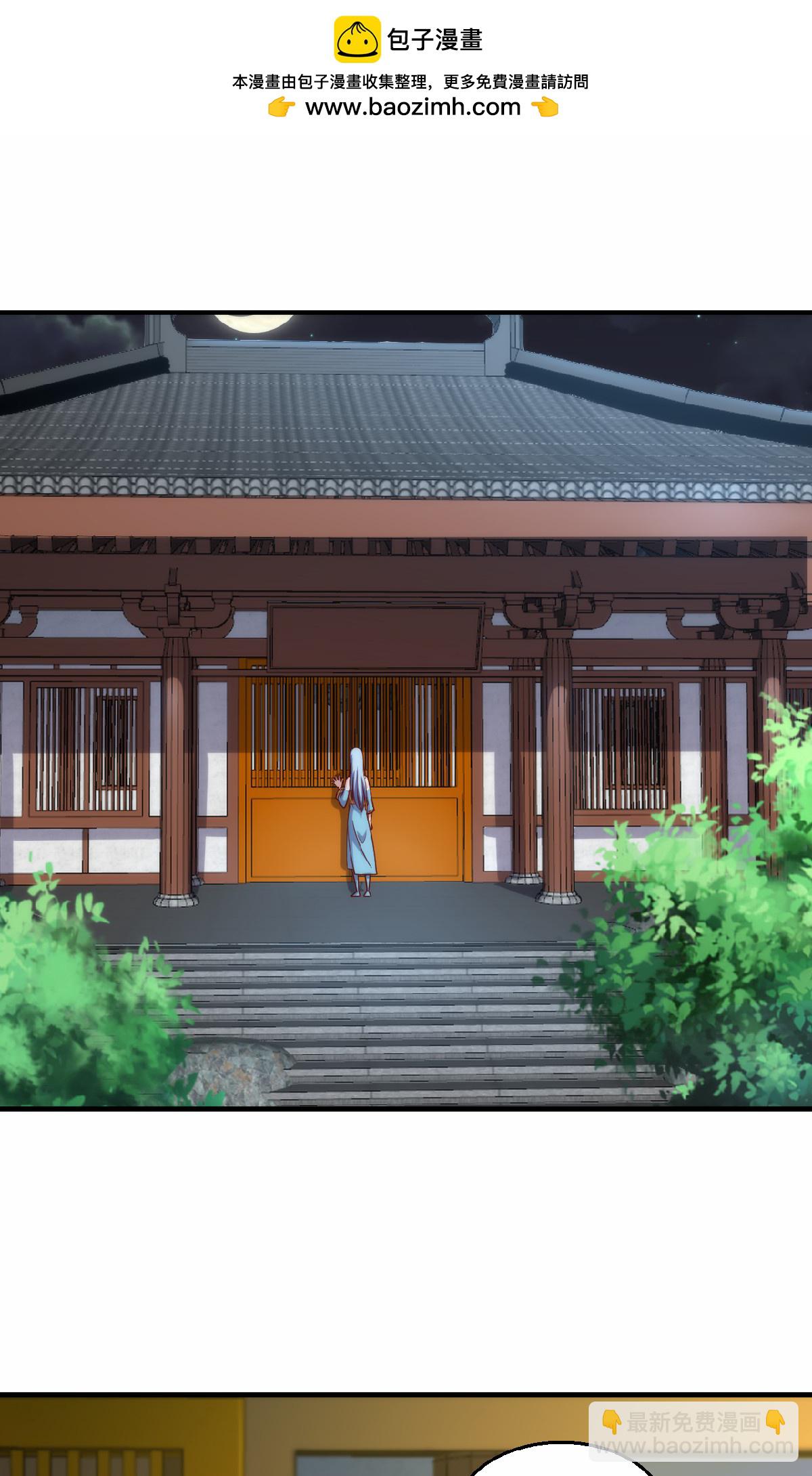 第159话 为爱再踏征程！-第190话