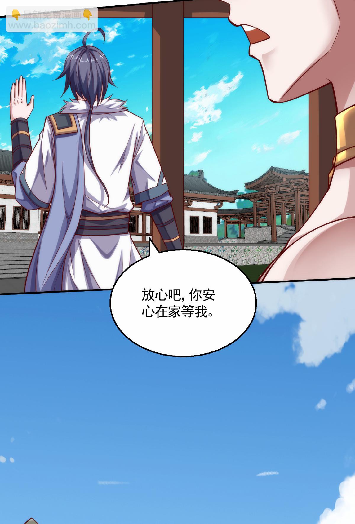 第159话 为爱再踏征程！-第190话