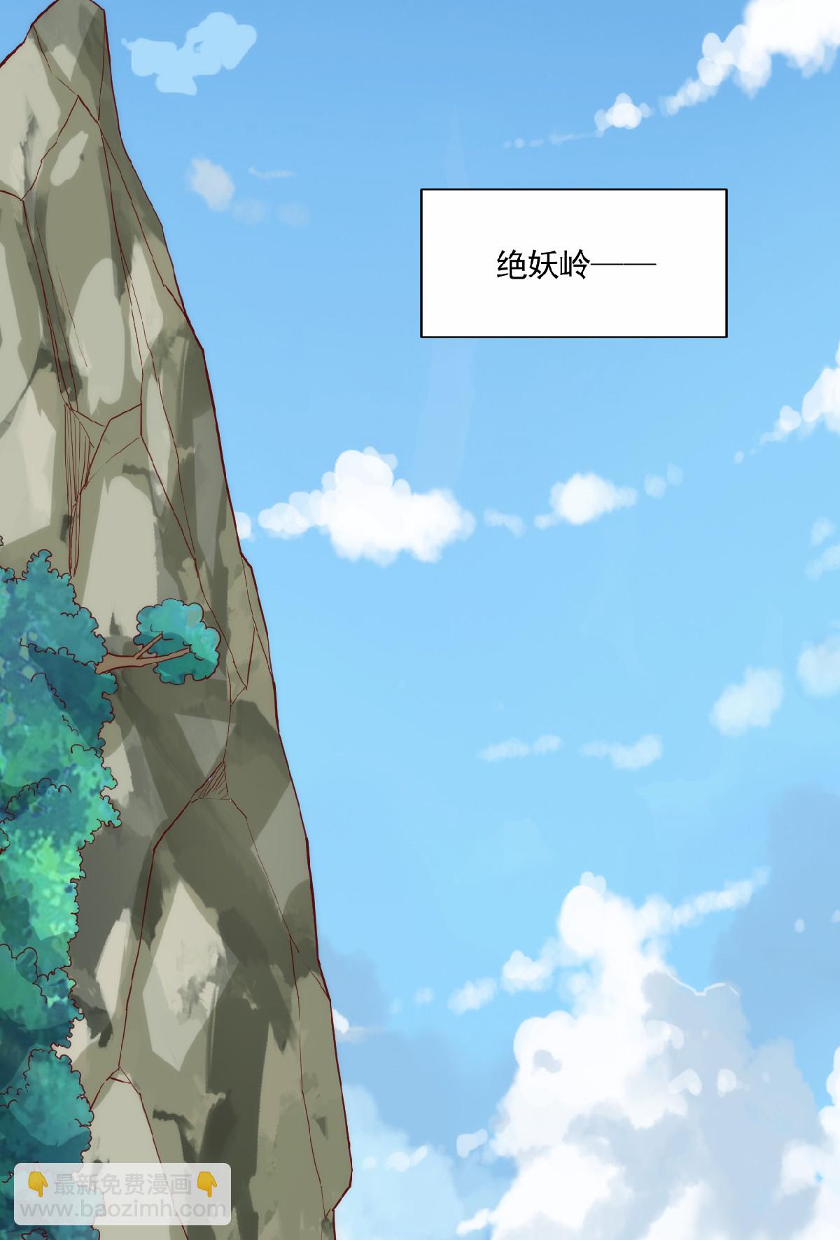 第159话 为爱再踏征程！-第190话