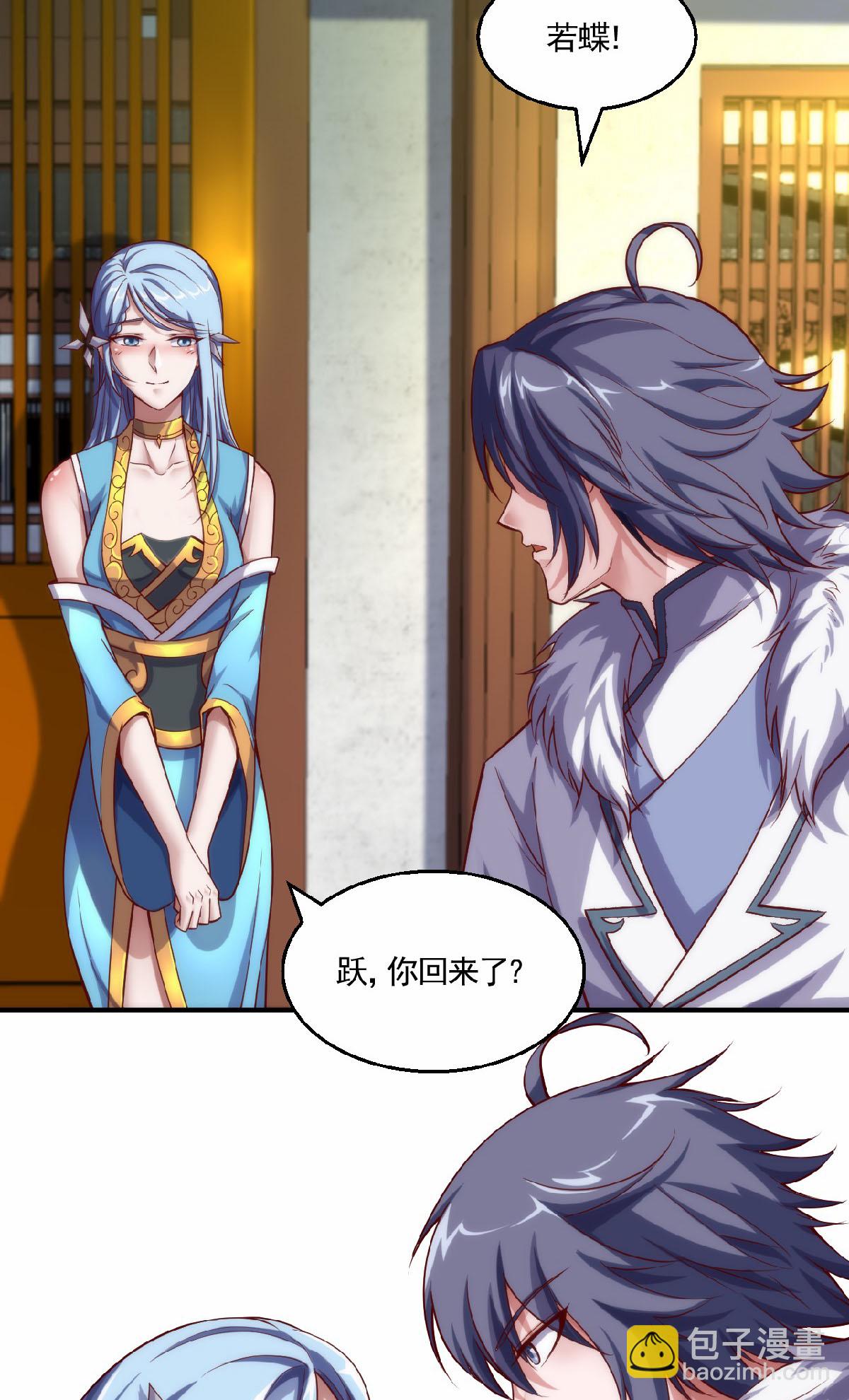 第159话 为爱再踏征程！-第190话