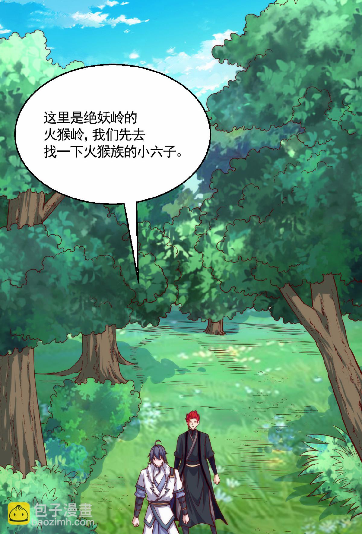 第159话 为爱再踏征程！-第190话