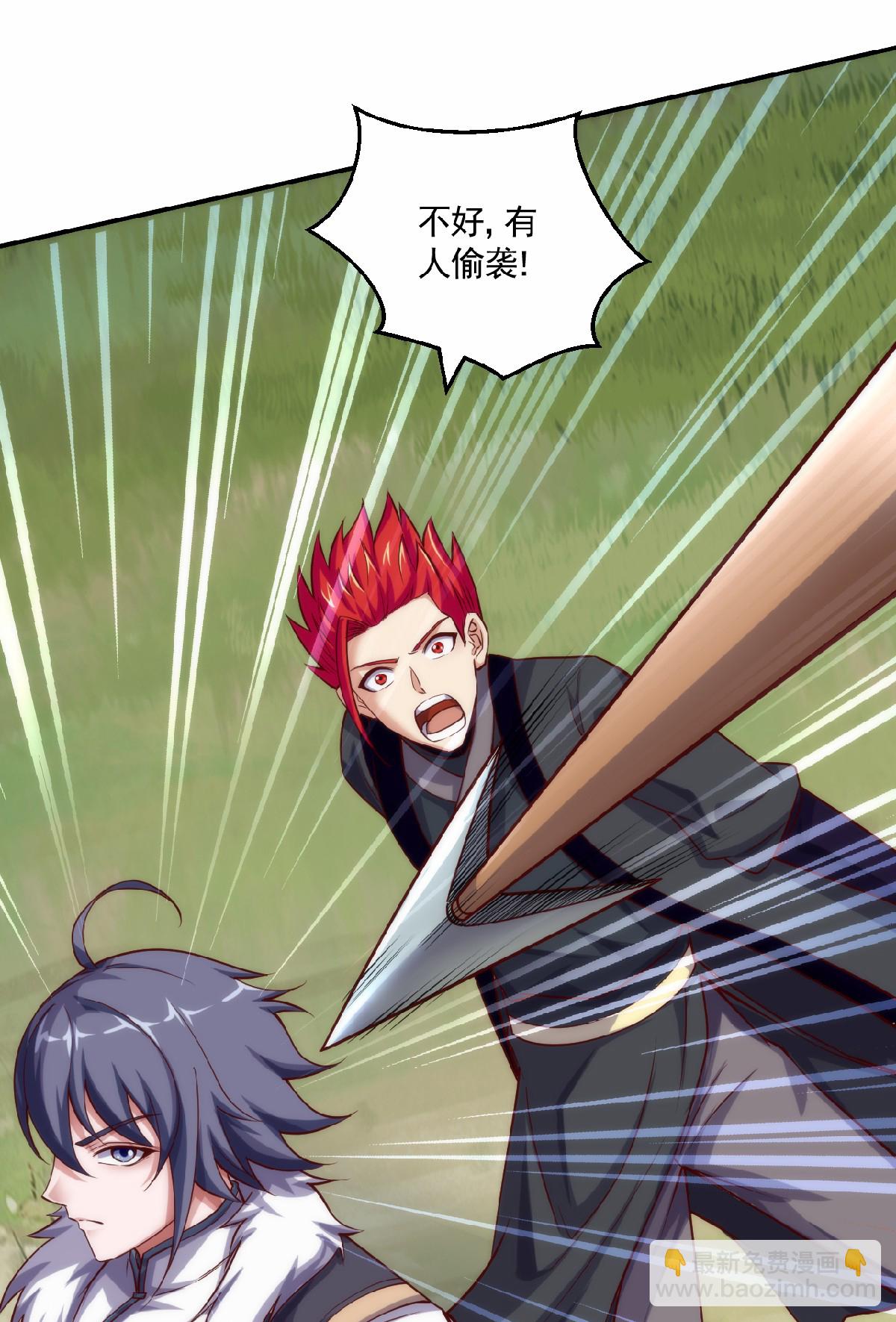 第159话 为爱再踏征程！-第190话