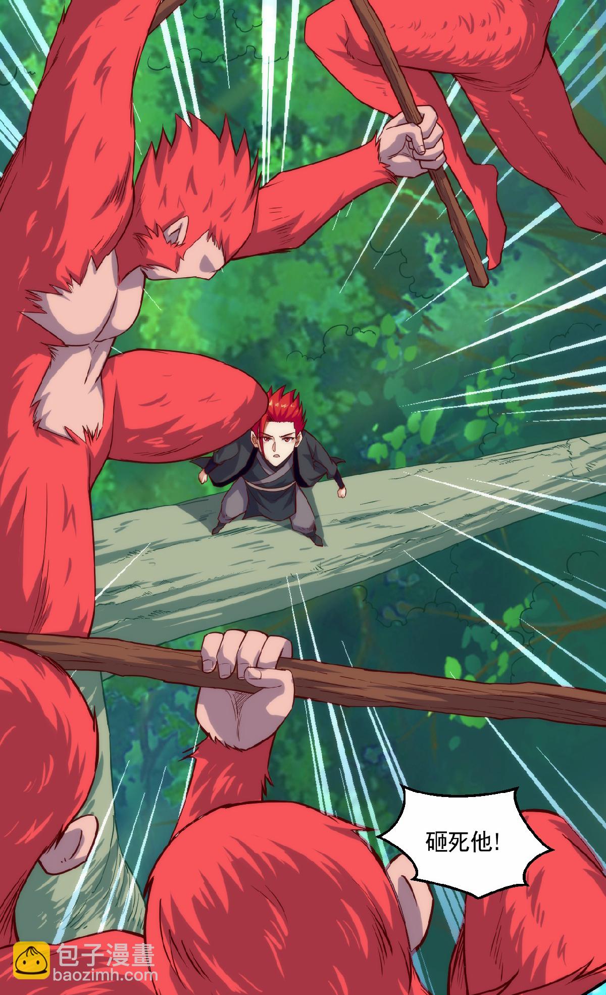 第159话 为爱再踏征程！-第190话