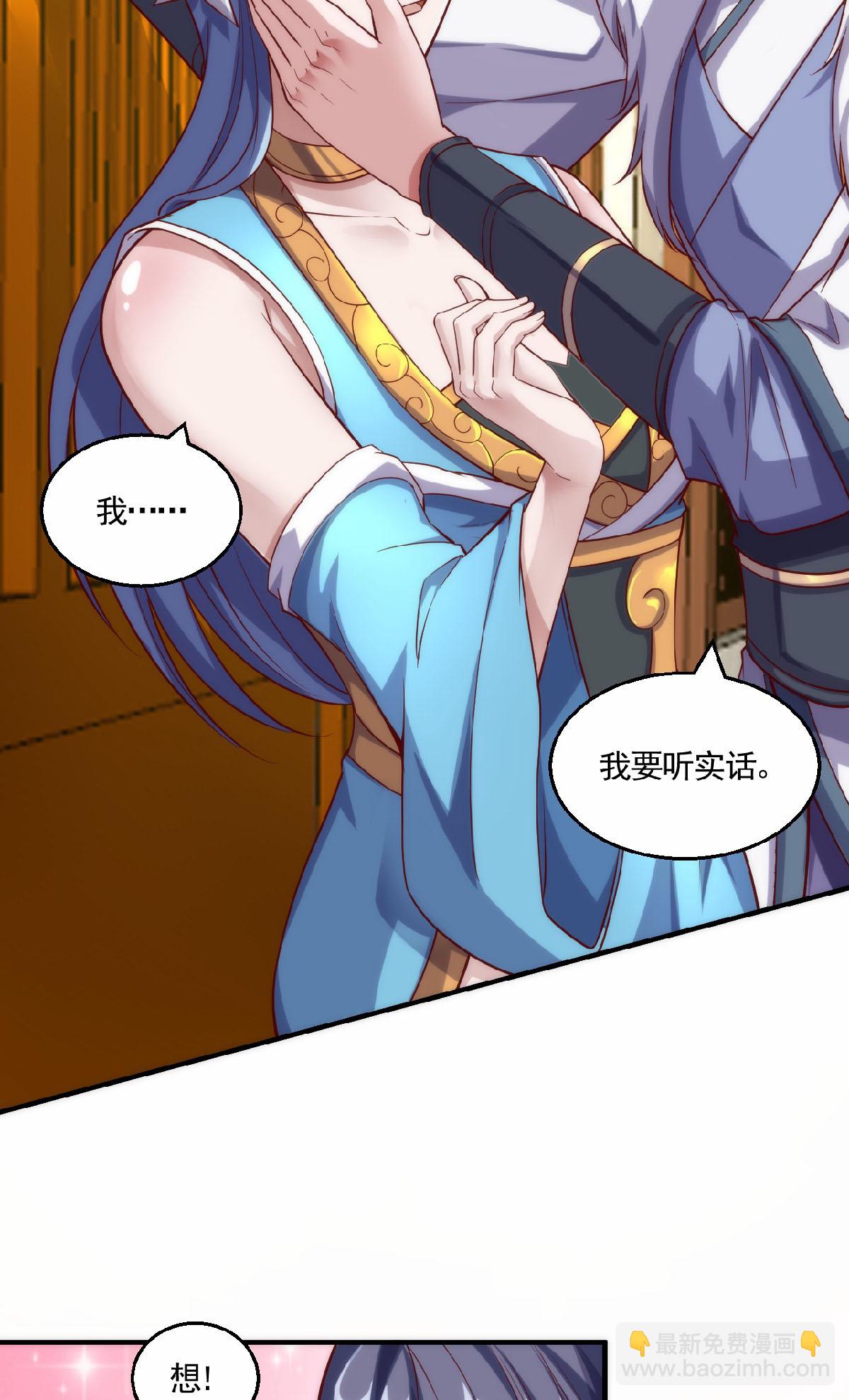 第159话 为爱再踏征程！-第190话