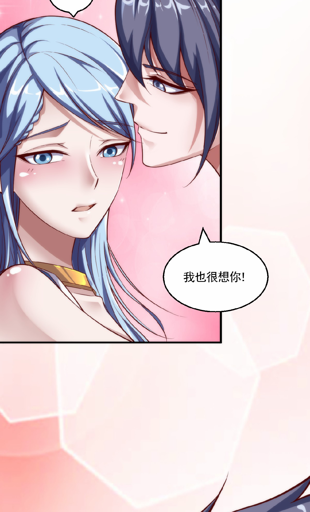 第159话 为爱再踏征程！-第190话