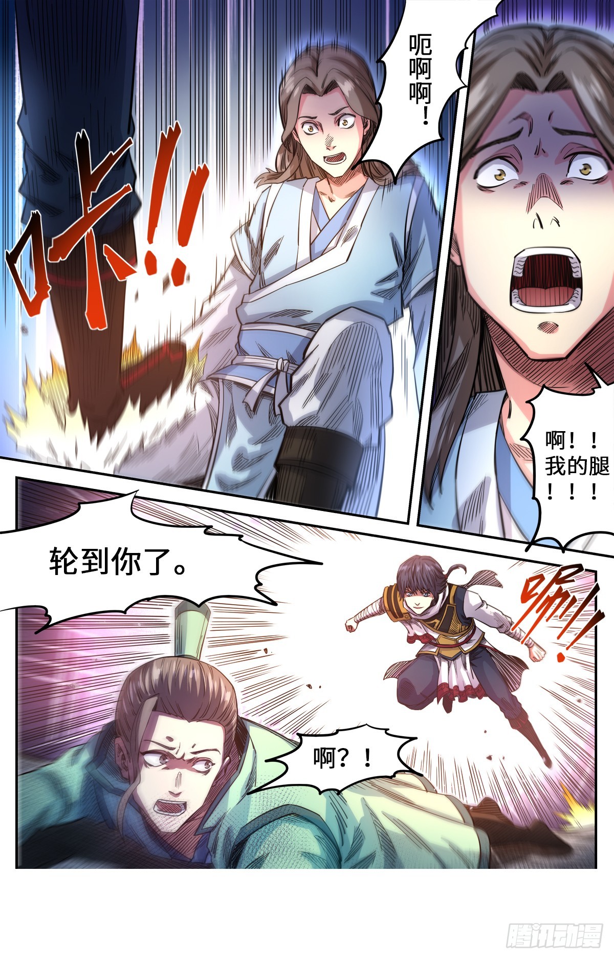 第1季 第166话 以暴制暴-第166话