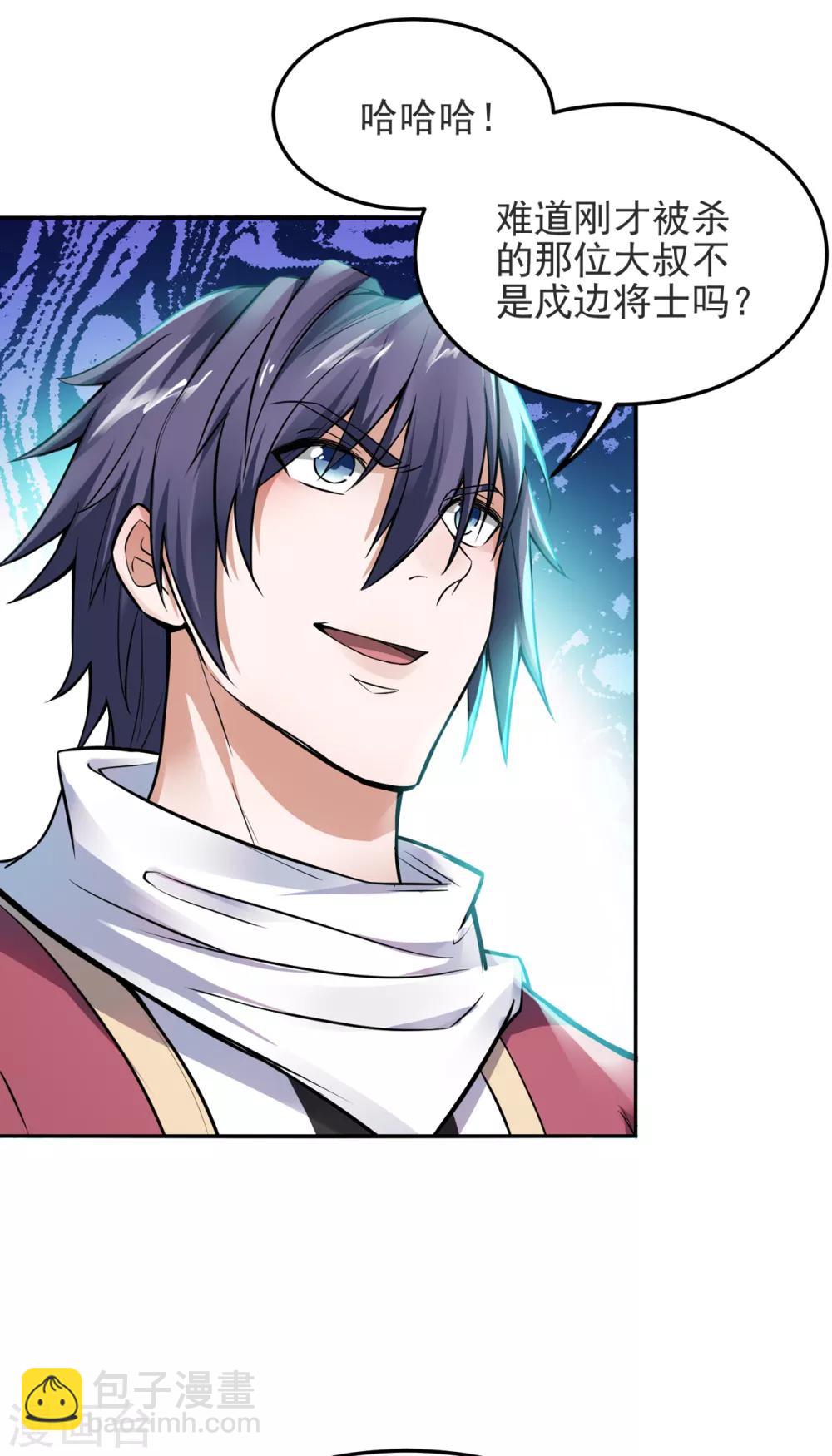 第17话 这是谋反！-第18话