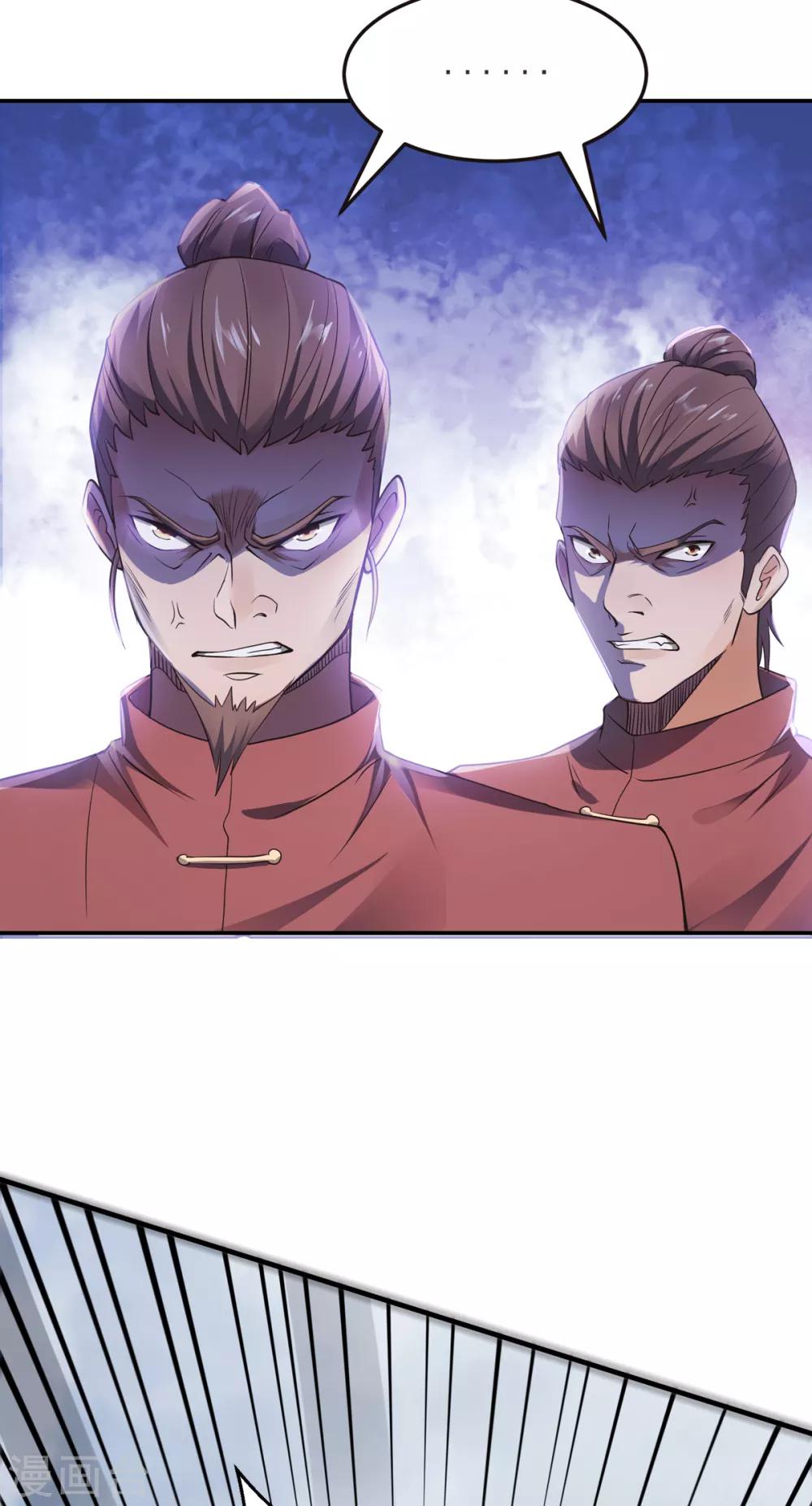 第17话 这是谋反！-第18话