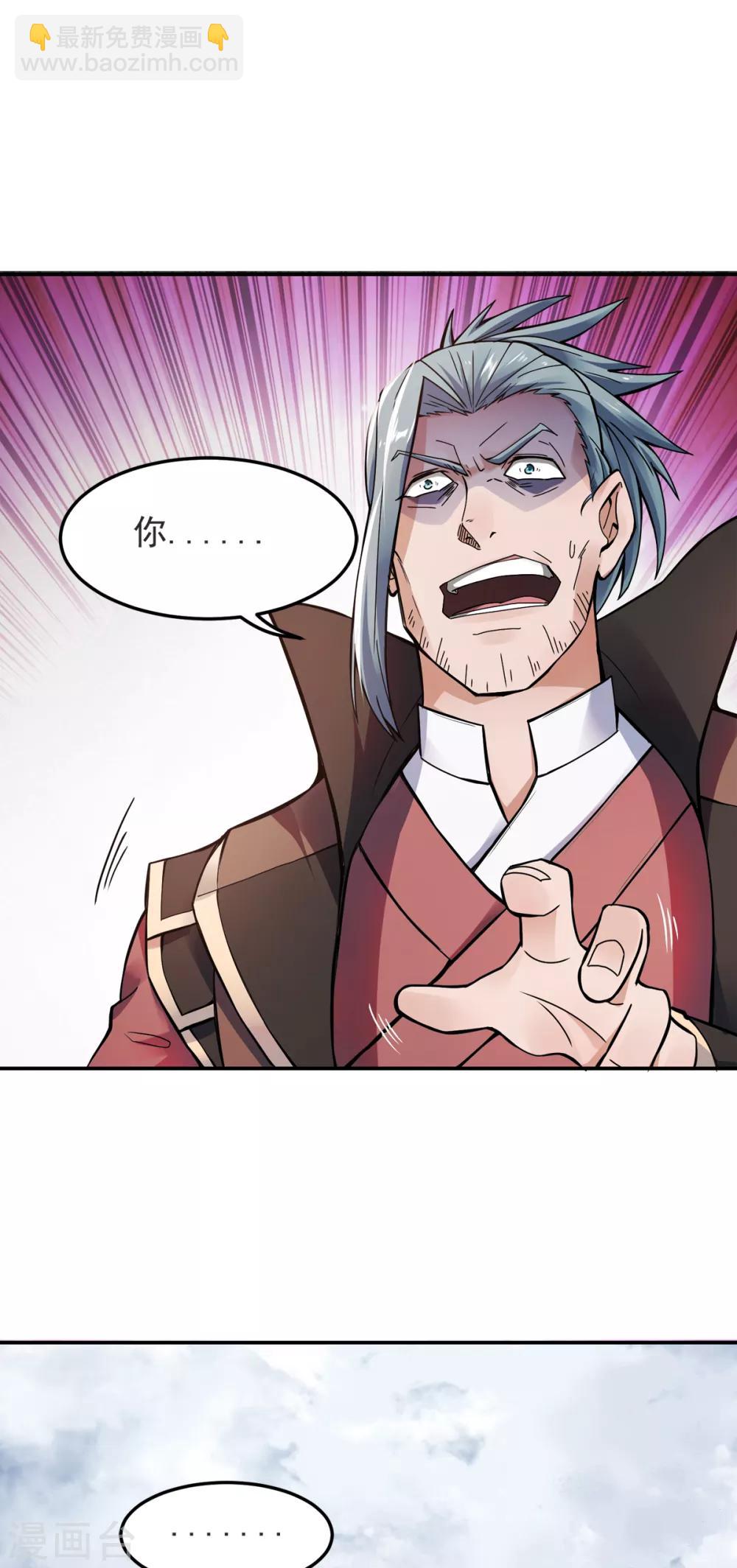 第17话 这是谋反！-第18话