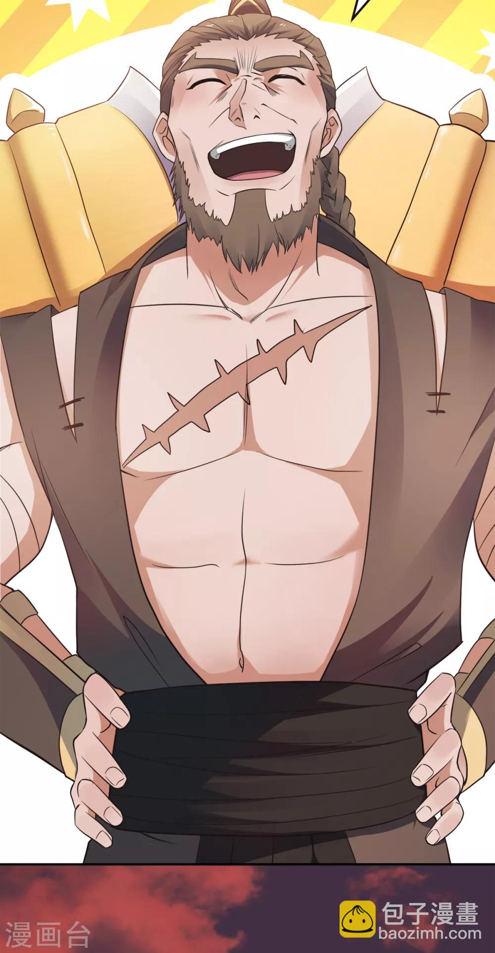 第17话 这是谋反！-第18话