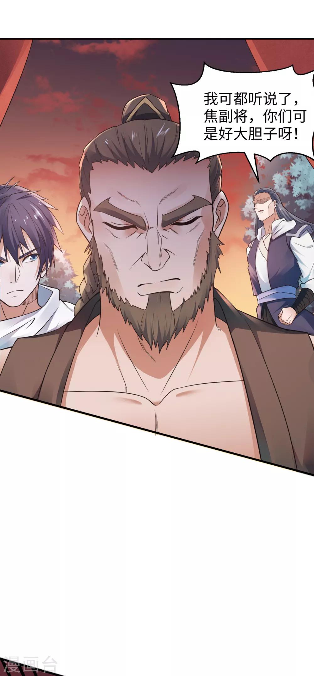 第17话 这是谋反！-第18话