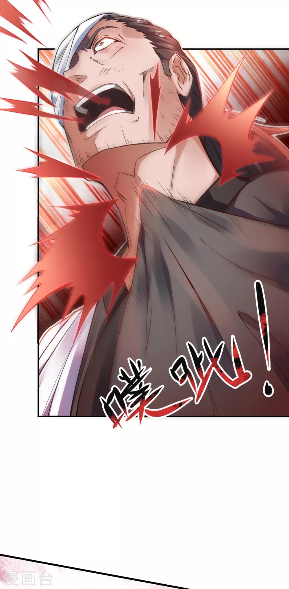 第17话 这是谋反！-第18话