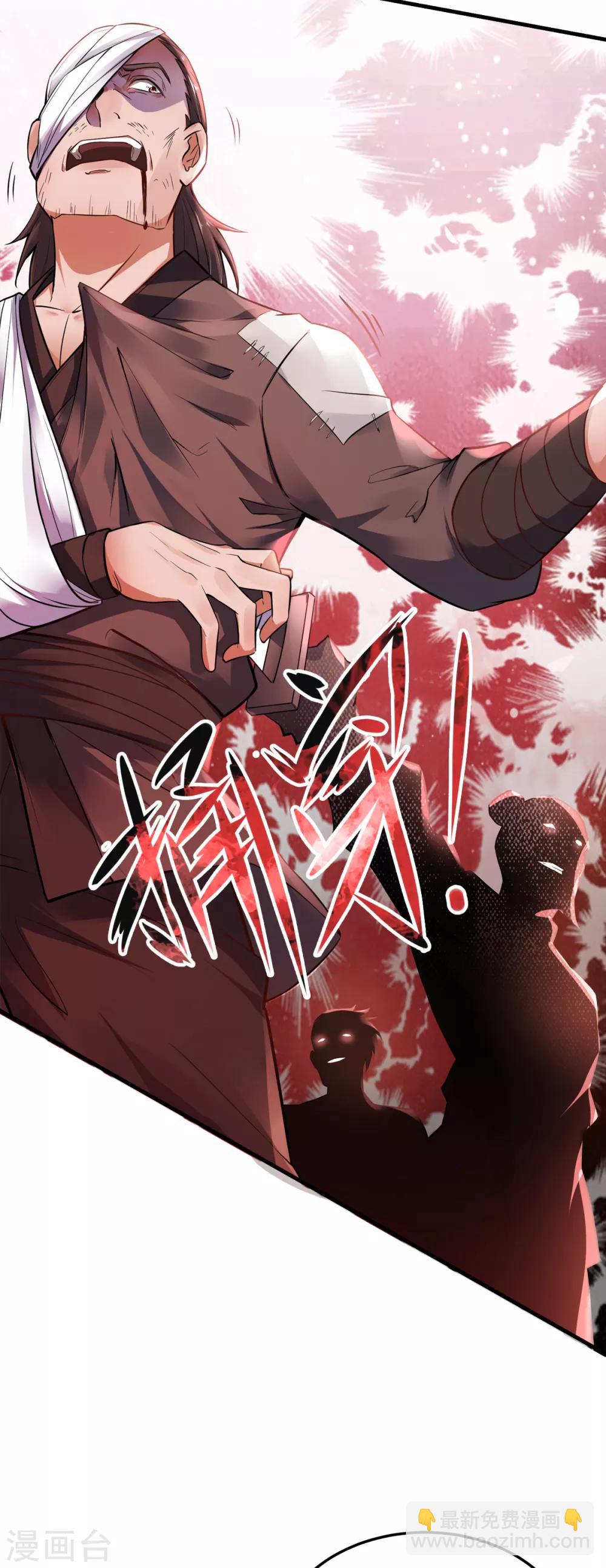 第17话 这是谋反！-第18话