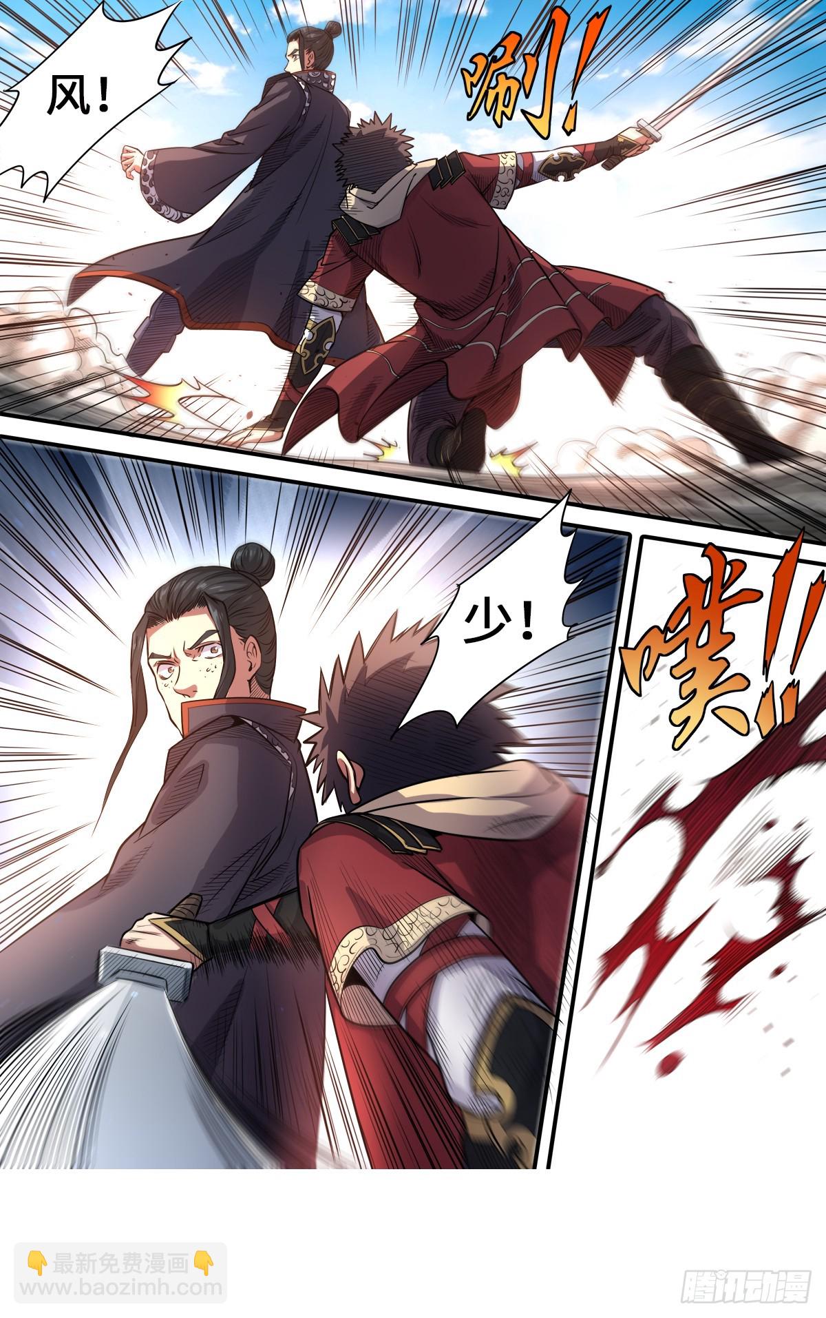 第1季 第176话 追风少年-第176话