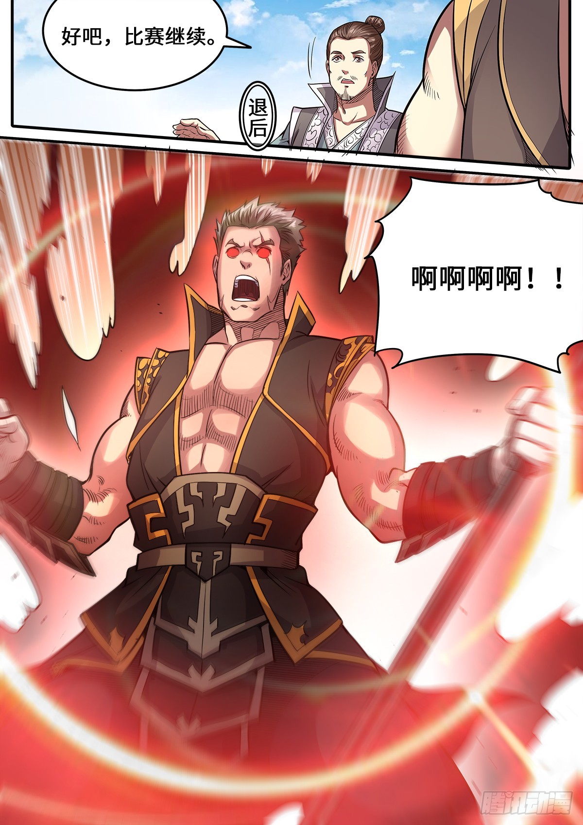 第1季 178 进则生退则死-第178话