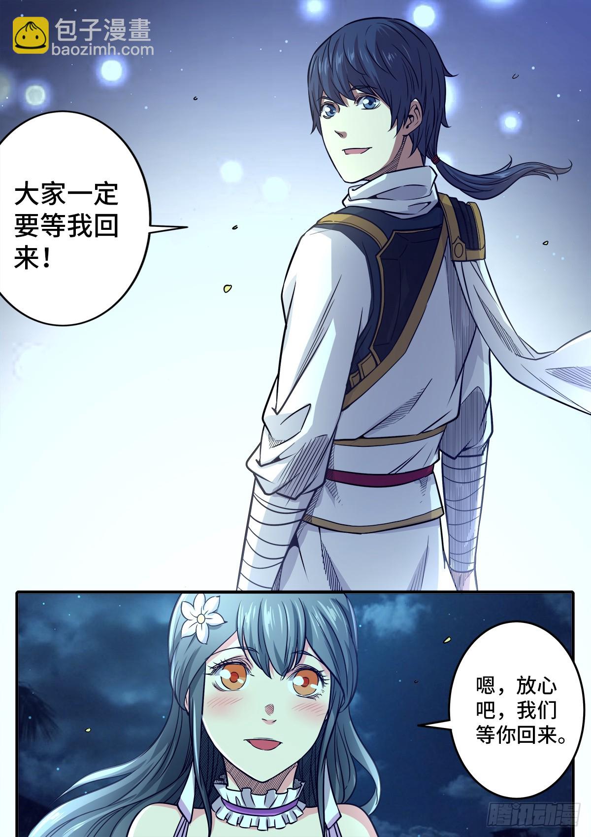 第1季 第184话 完结篇-第184话