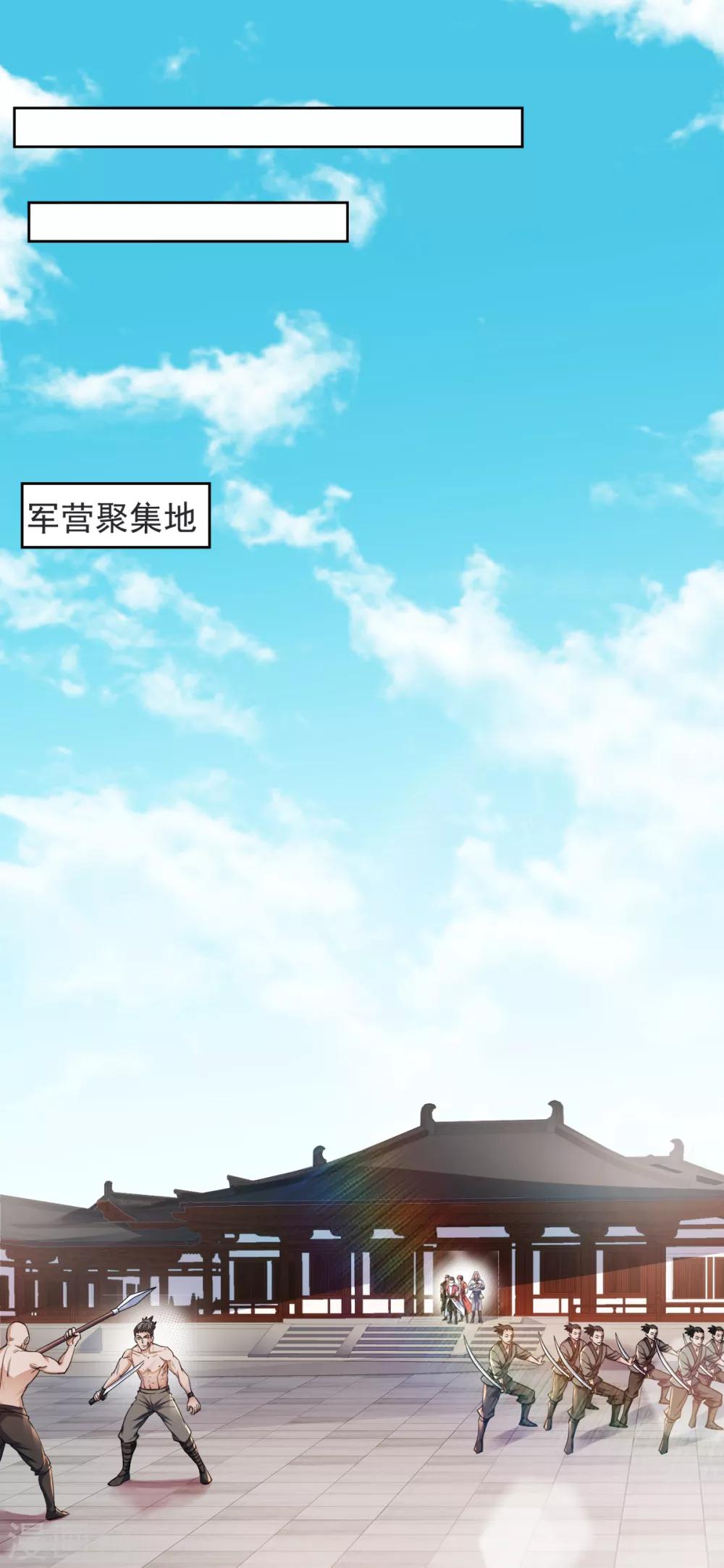 第19话 给我跪下！-第20话