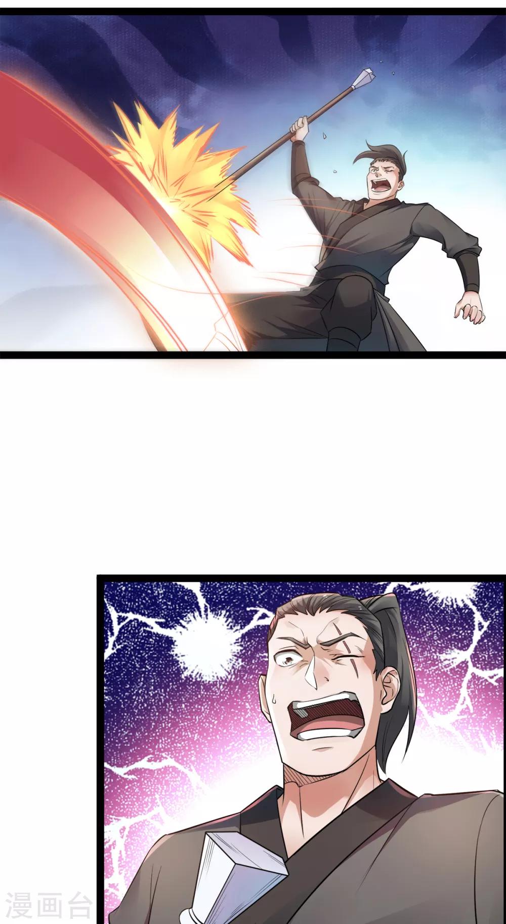 第19话 给我跪下！-第20话