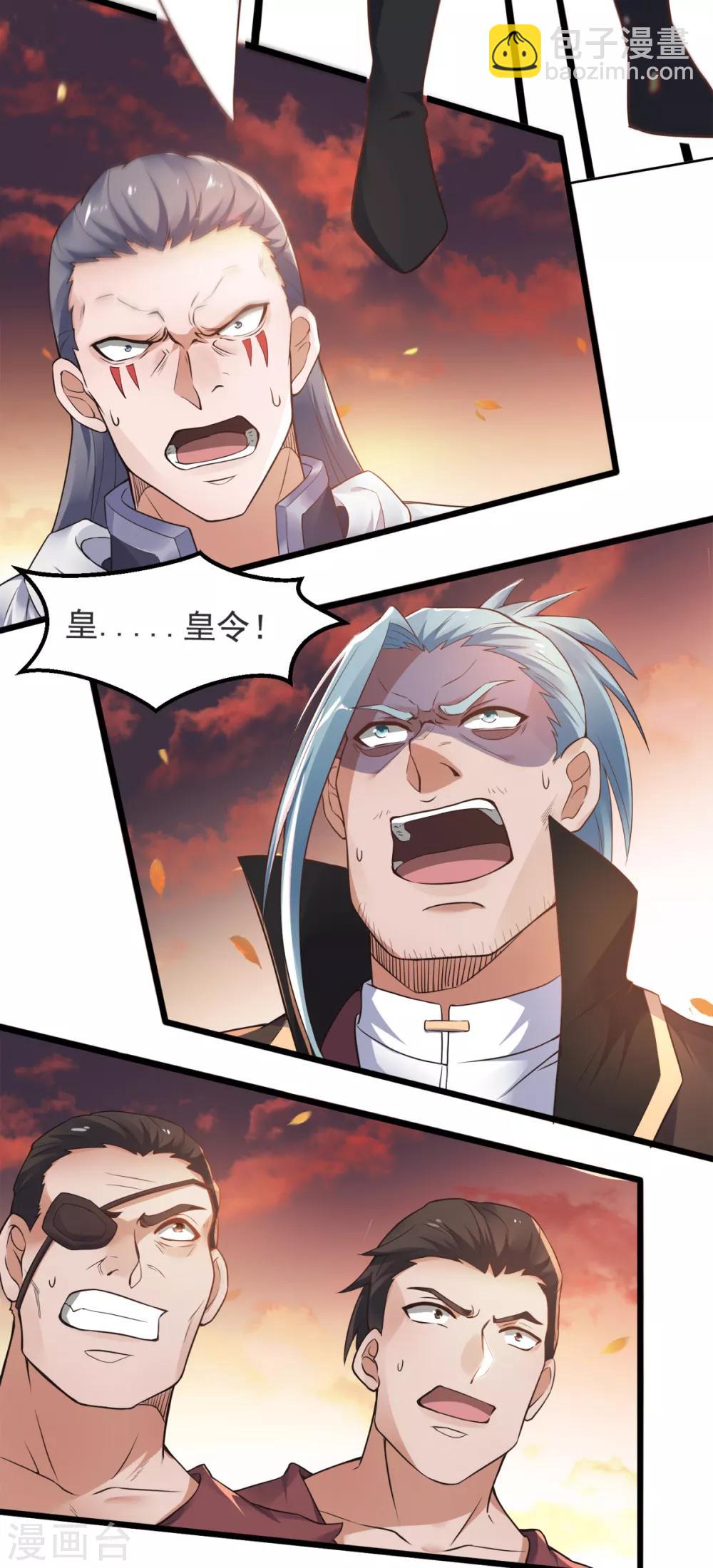 第19话 给我跪下！-第20话