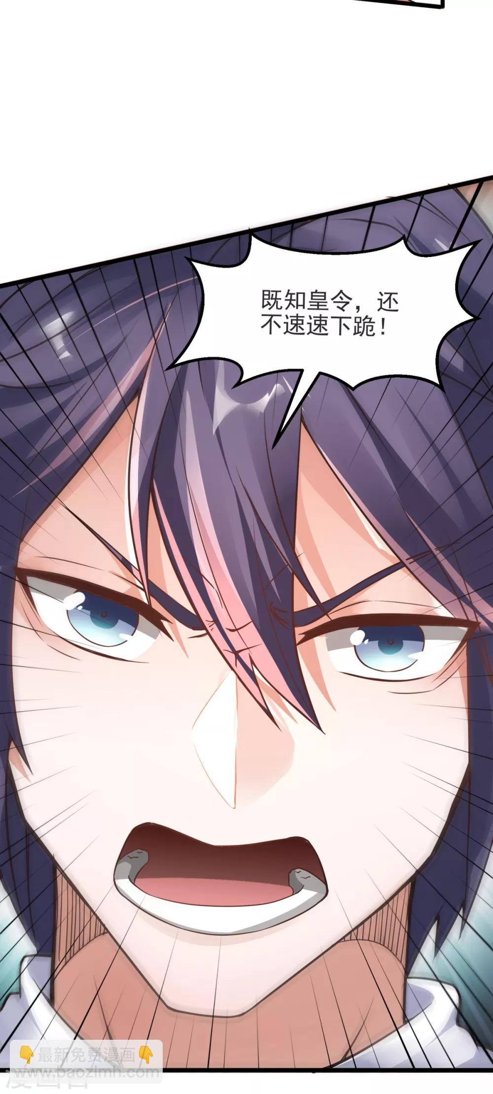 第19话 给我跪下！-第20话