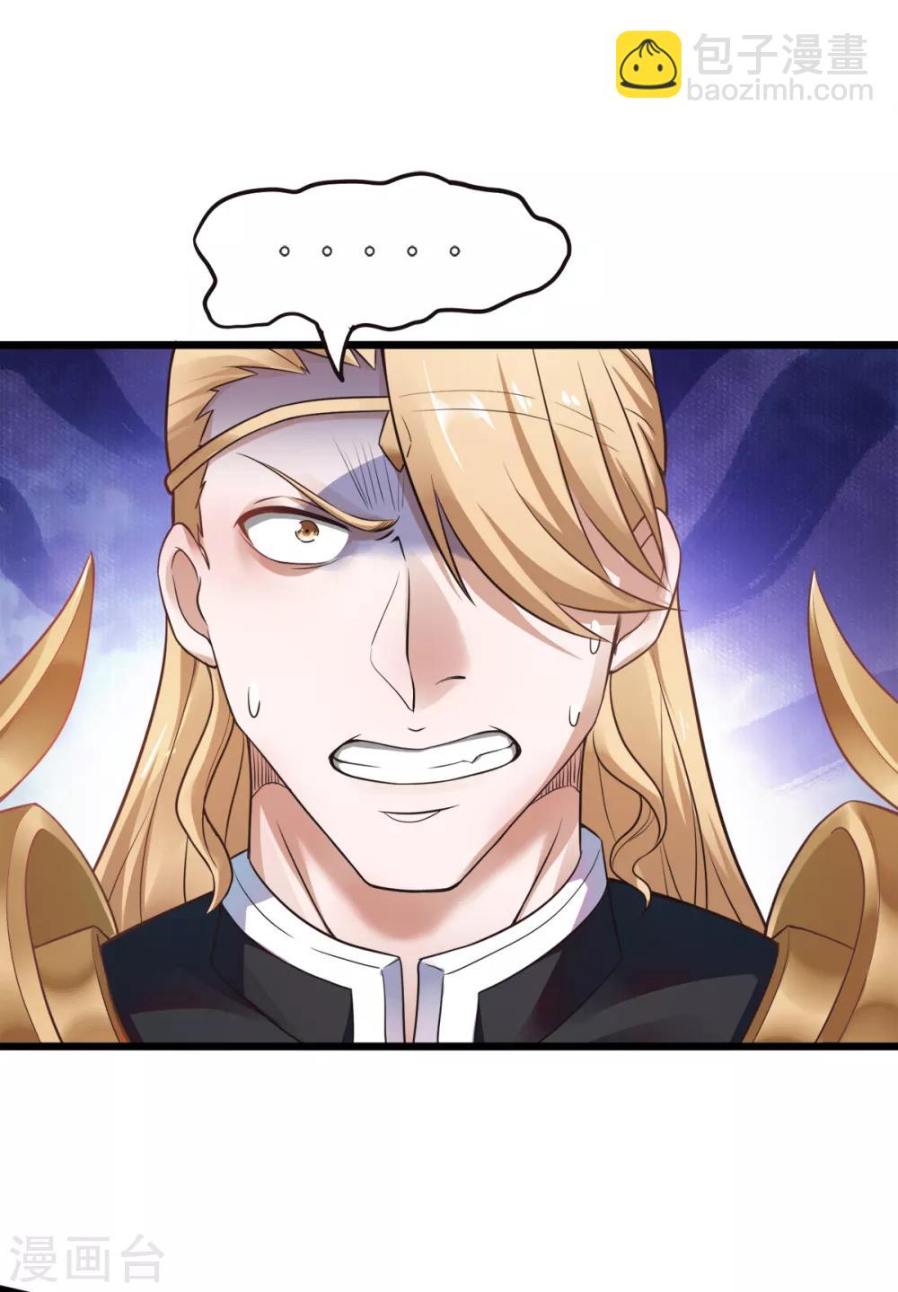 第19话 给我跪下！-第20话