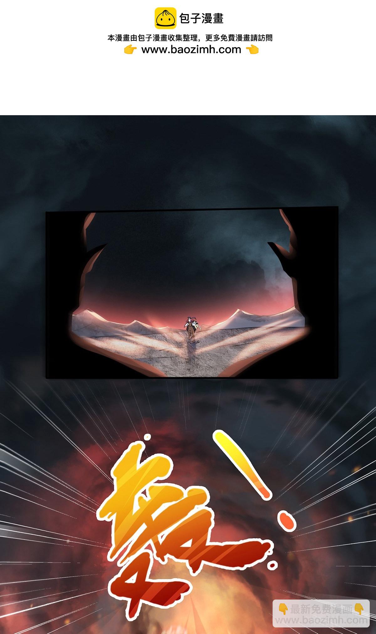 第25话 大杀四方，攻破敌城-第192话