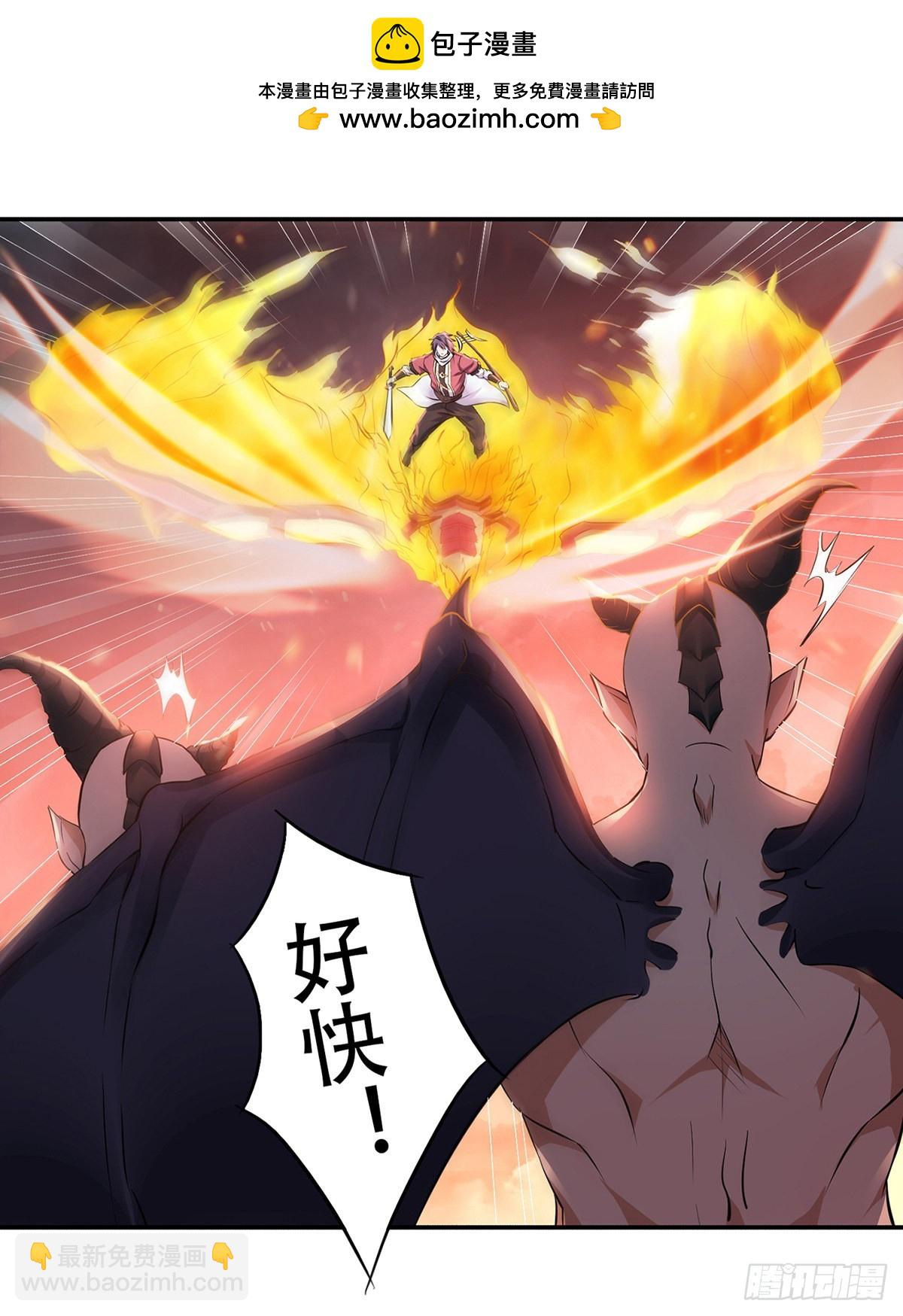 第25话 大杀四方，攻破敌城-第192话