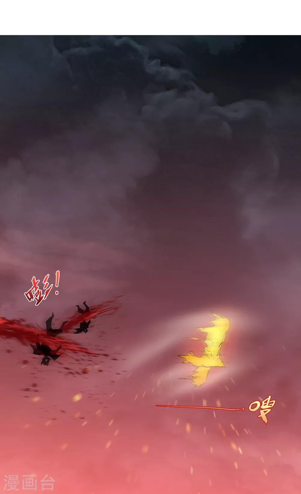 第25话 大杀四方，攻城破敌-第26话