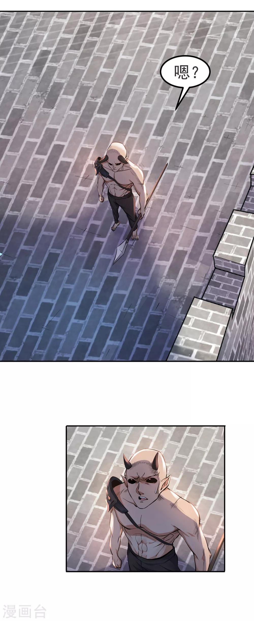 第25话 大杀四方，攻城破敌-第26话