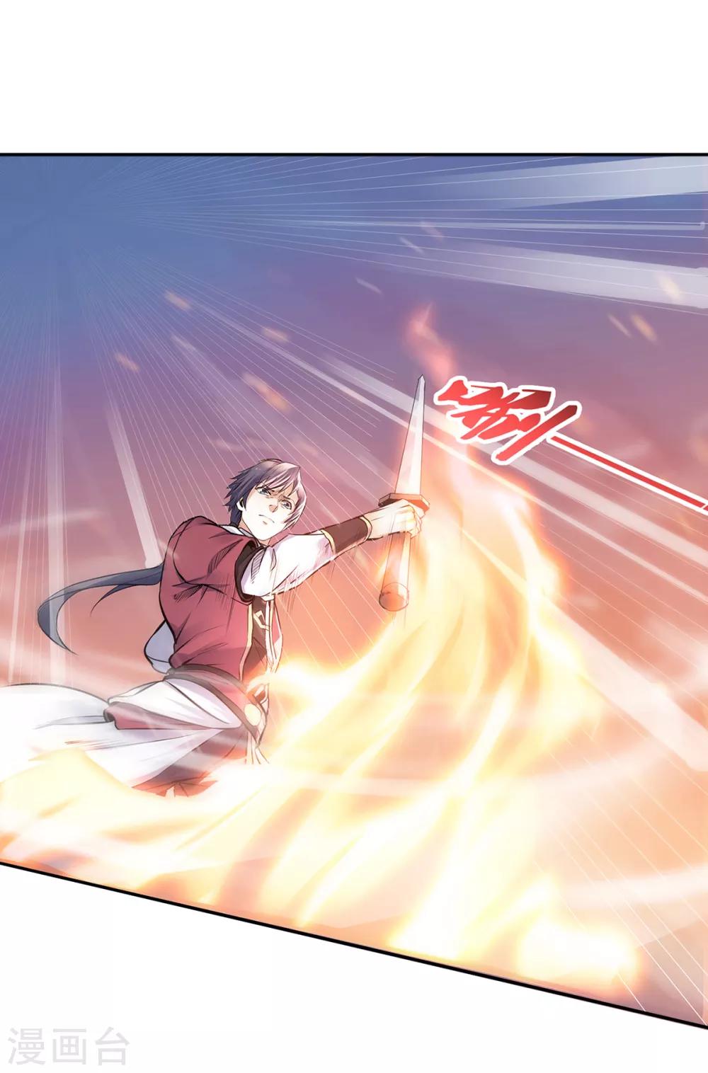 第25话 大杀四方，攻城破敌-第26话