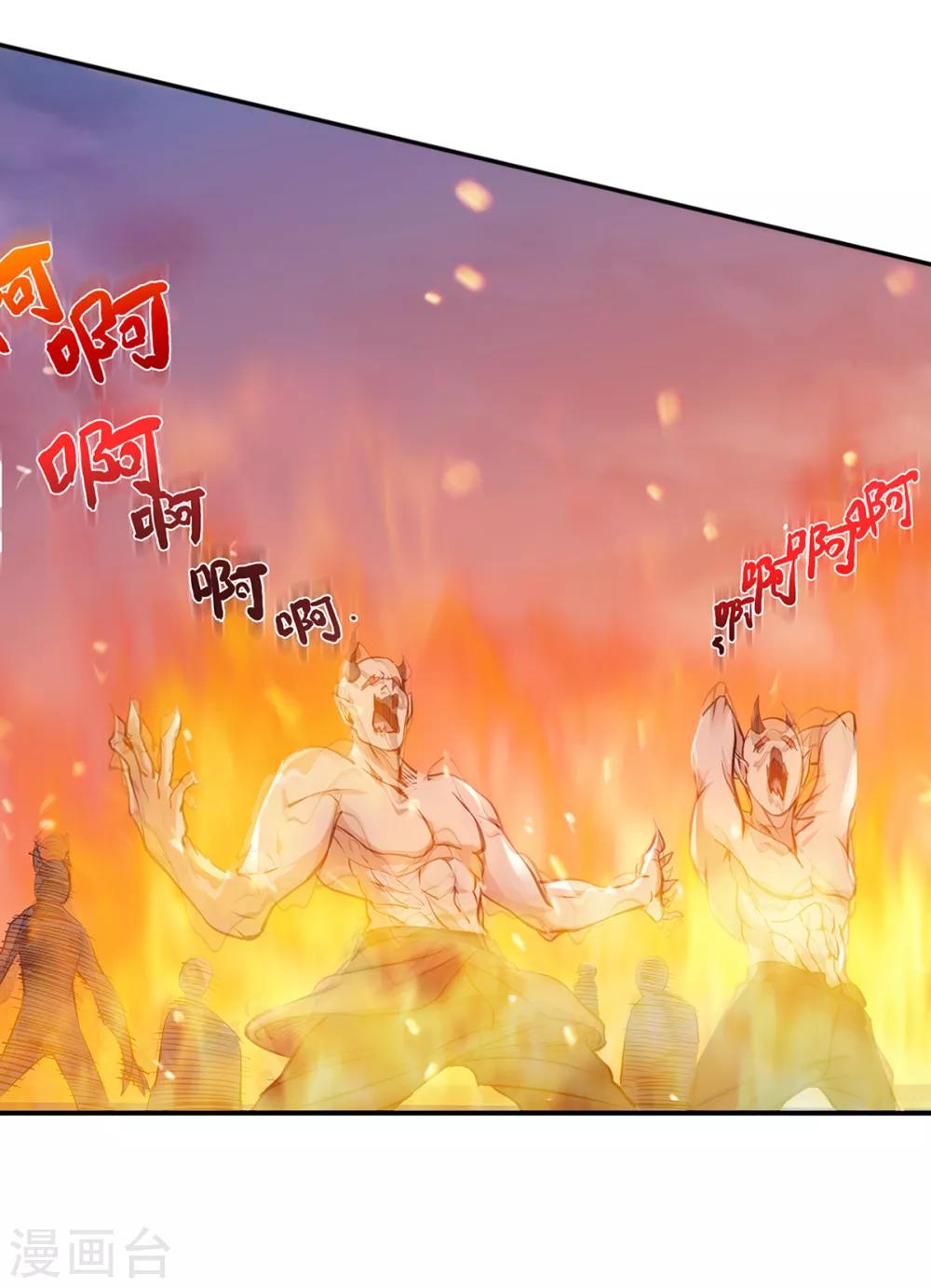 第25话 大杀四方，攻城破敌-第26话