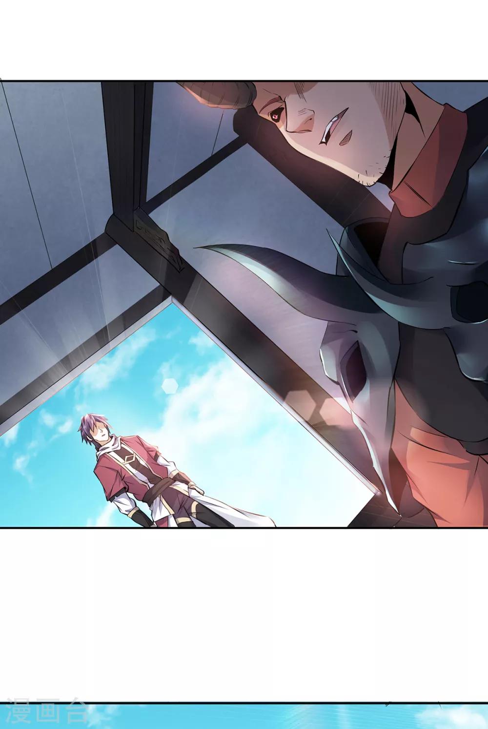 第25话 大杀四方，攻城破敌-第26话