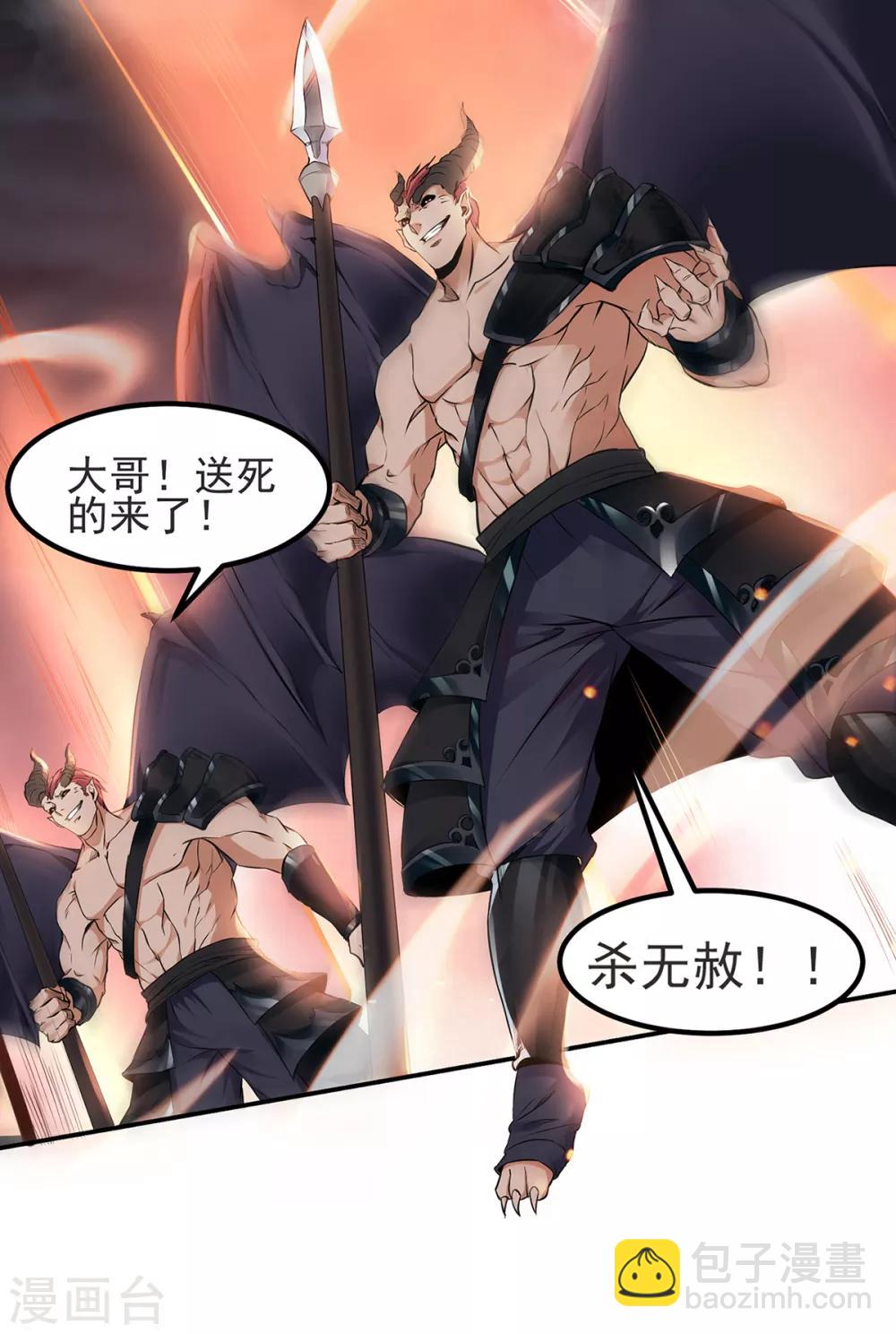 第25话 大杀四方，攻城破敌-第26话