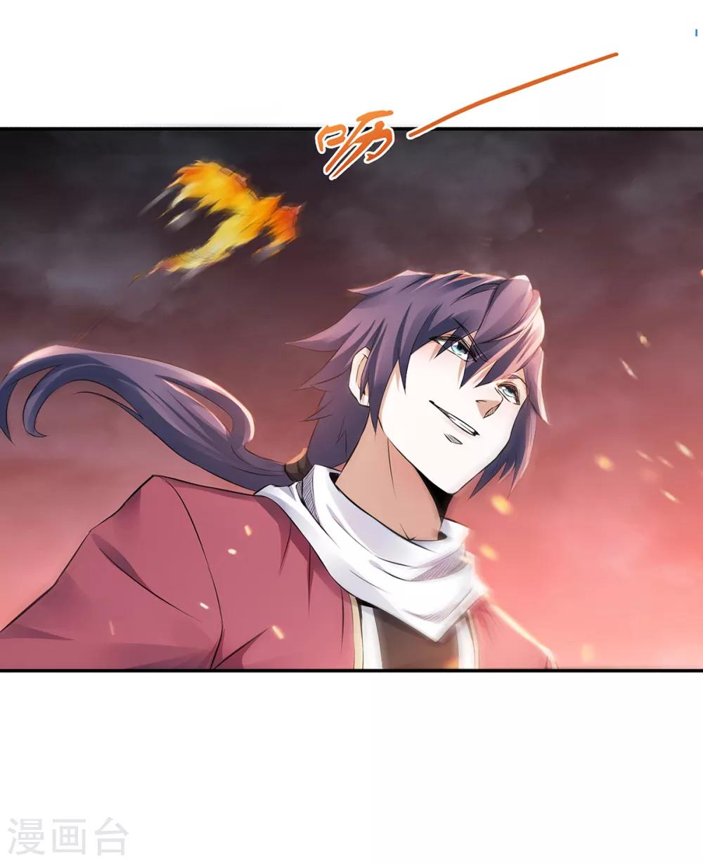 第25话 大杀四方，攻城破敌-第26话