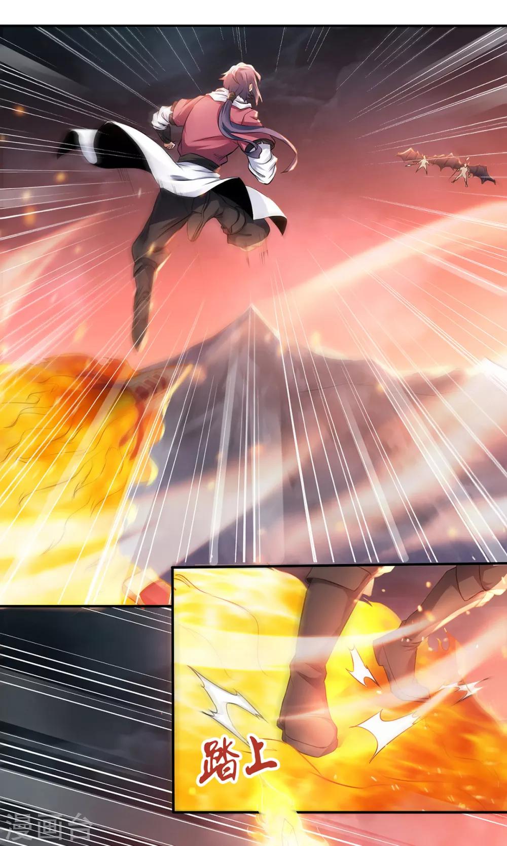 第25话 大杀四方，攻城破敌-第26话