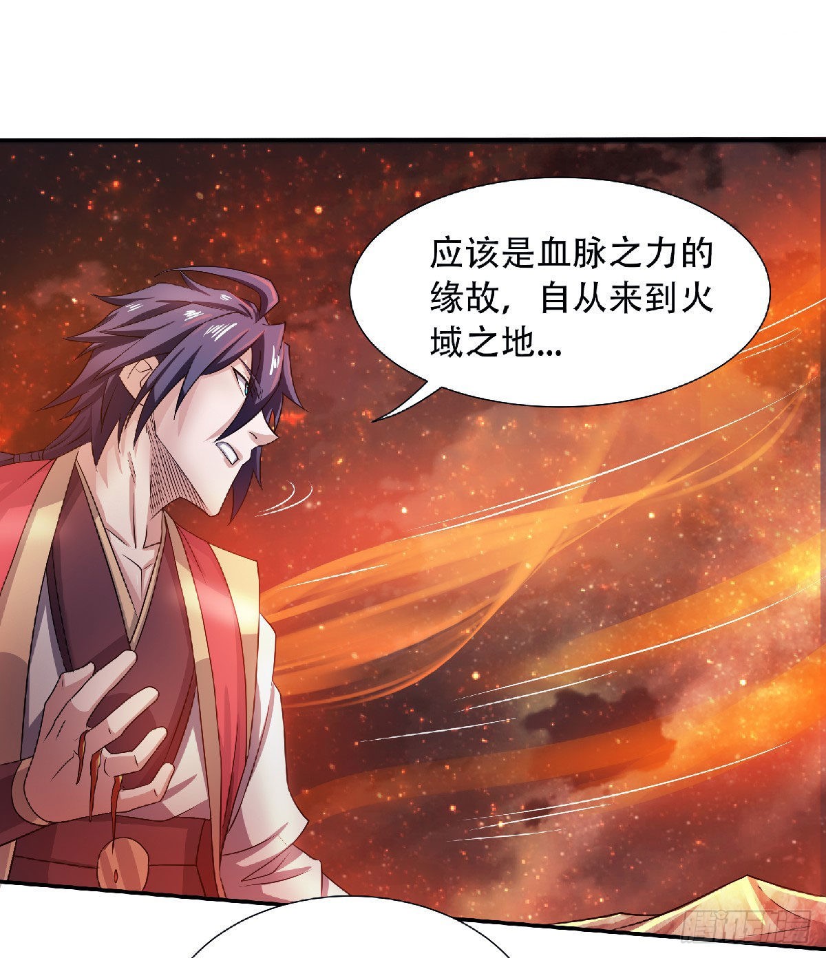 第74话 九层火域，勇者之心-第194话