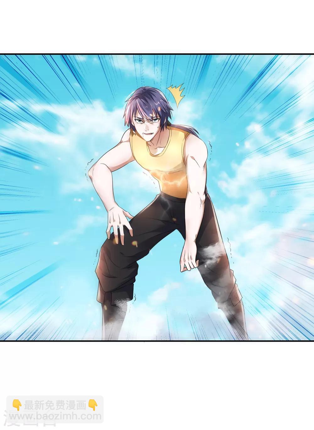 第27话 越级战魔王-第28话