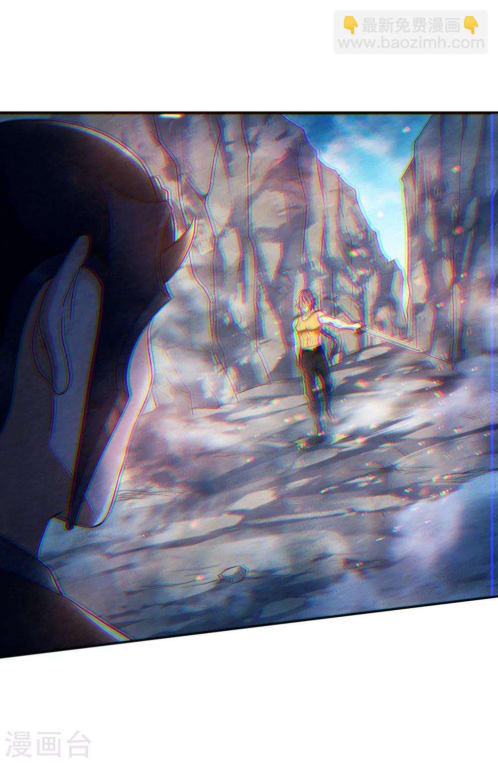 第27话 越级战魔王-第28话