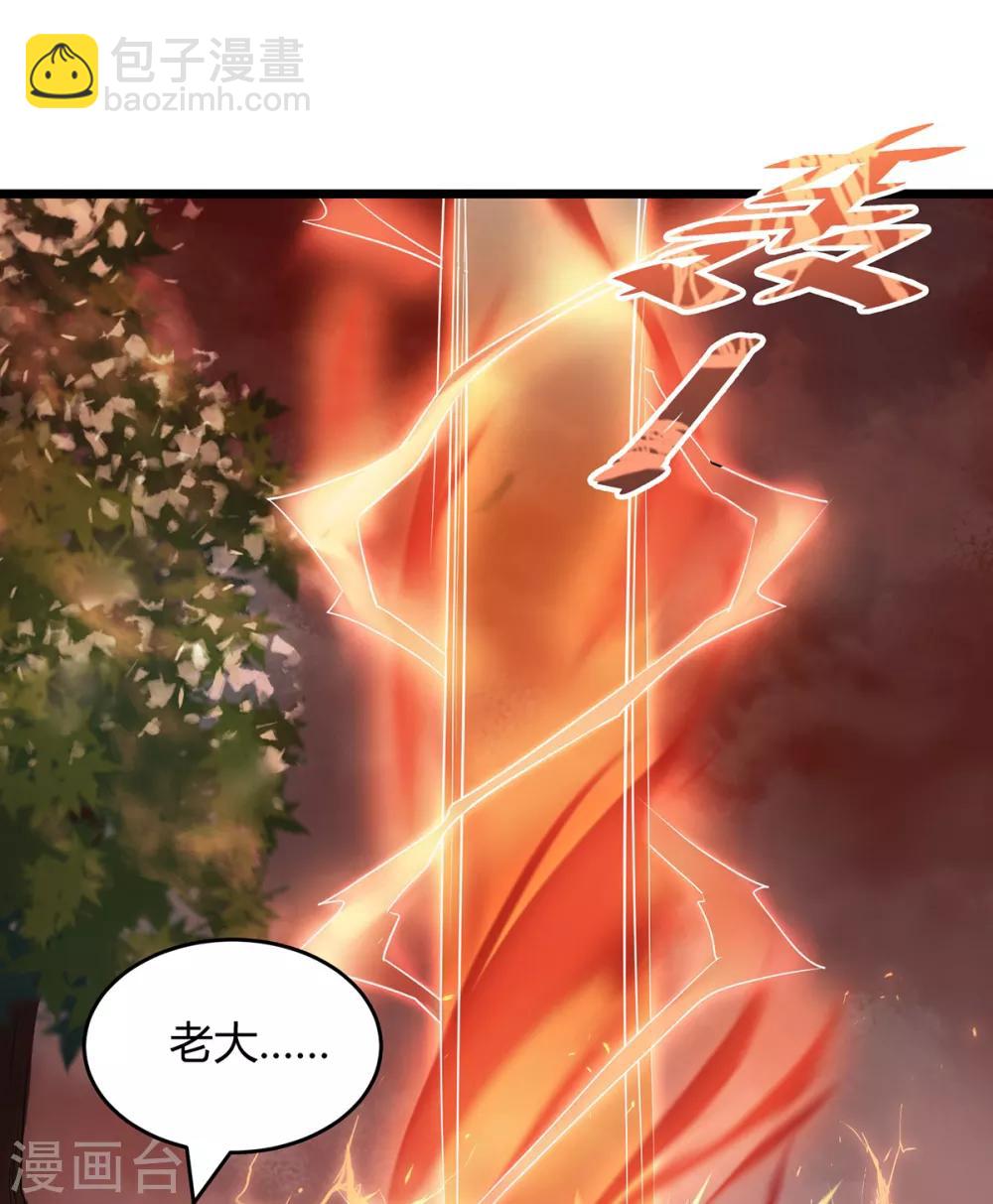 第27话 越级战魔王-第28话