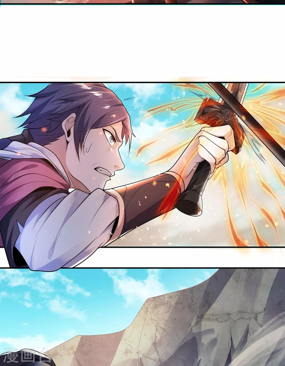 第27话 越级战魔王-第28话