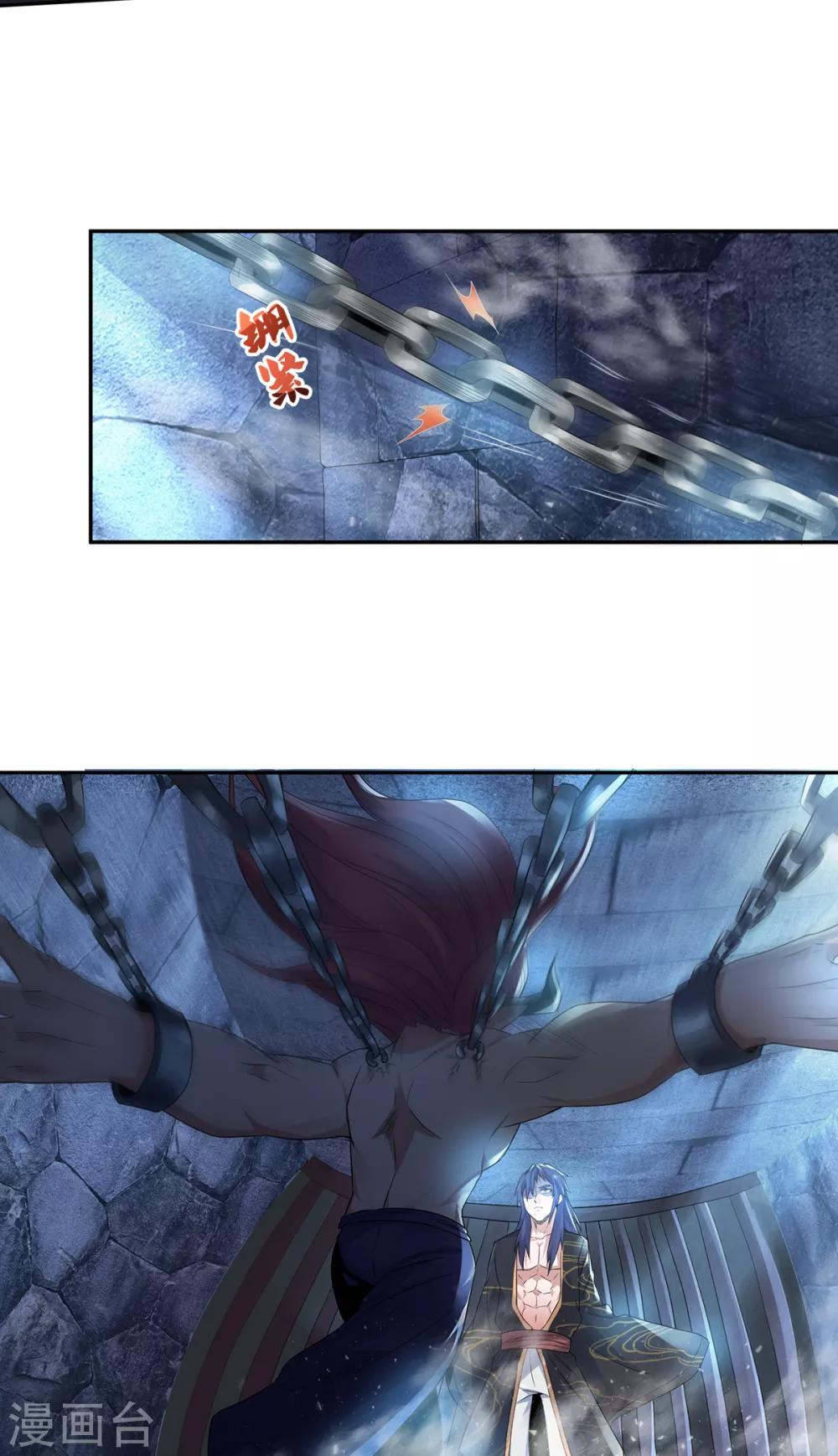 第29话 拷问八皇子-第30话