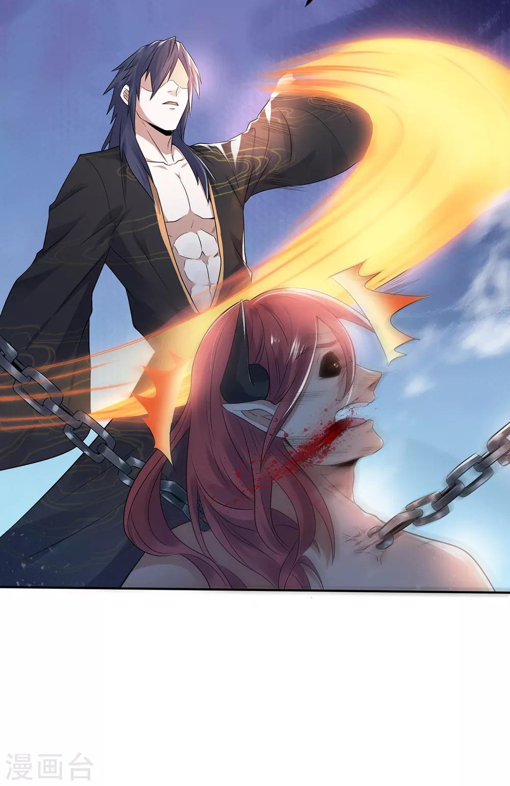 第29话 拷问八皇子-第30话