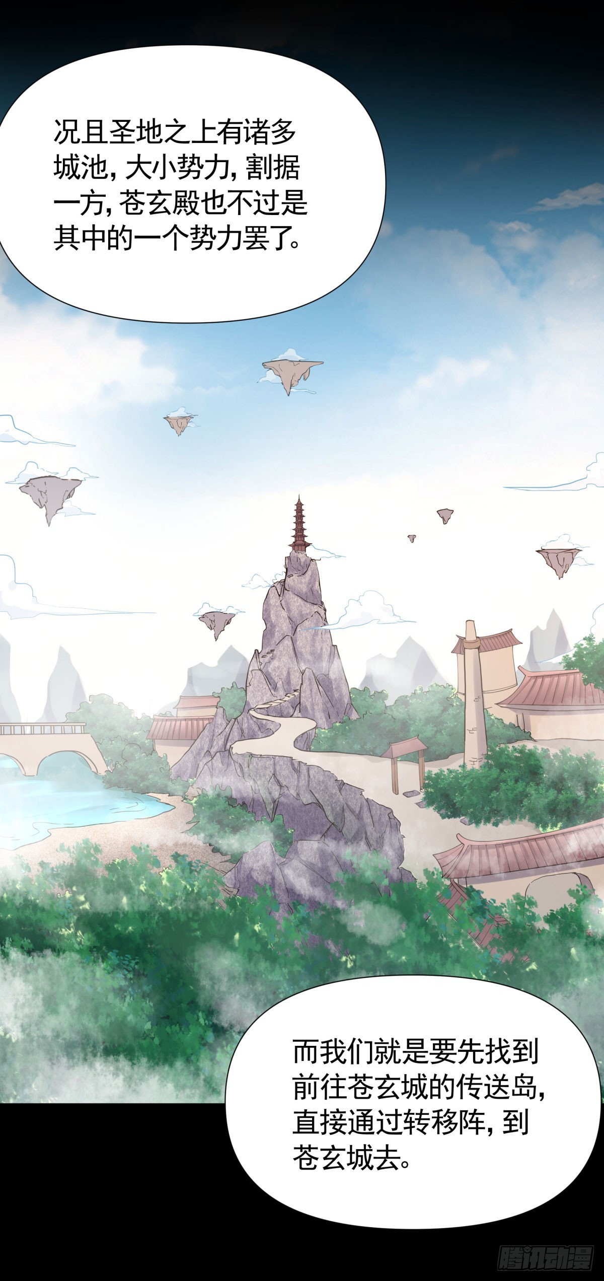 第105话 扬帆启程，巨鲨拦路-第196话