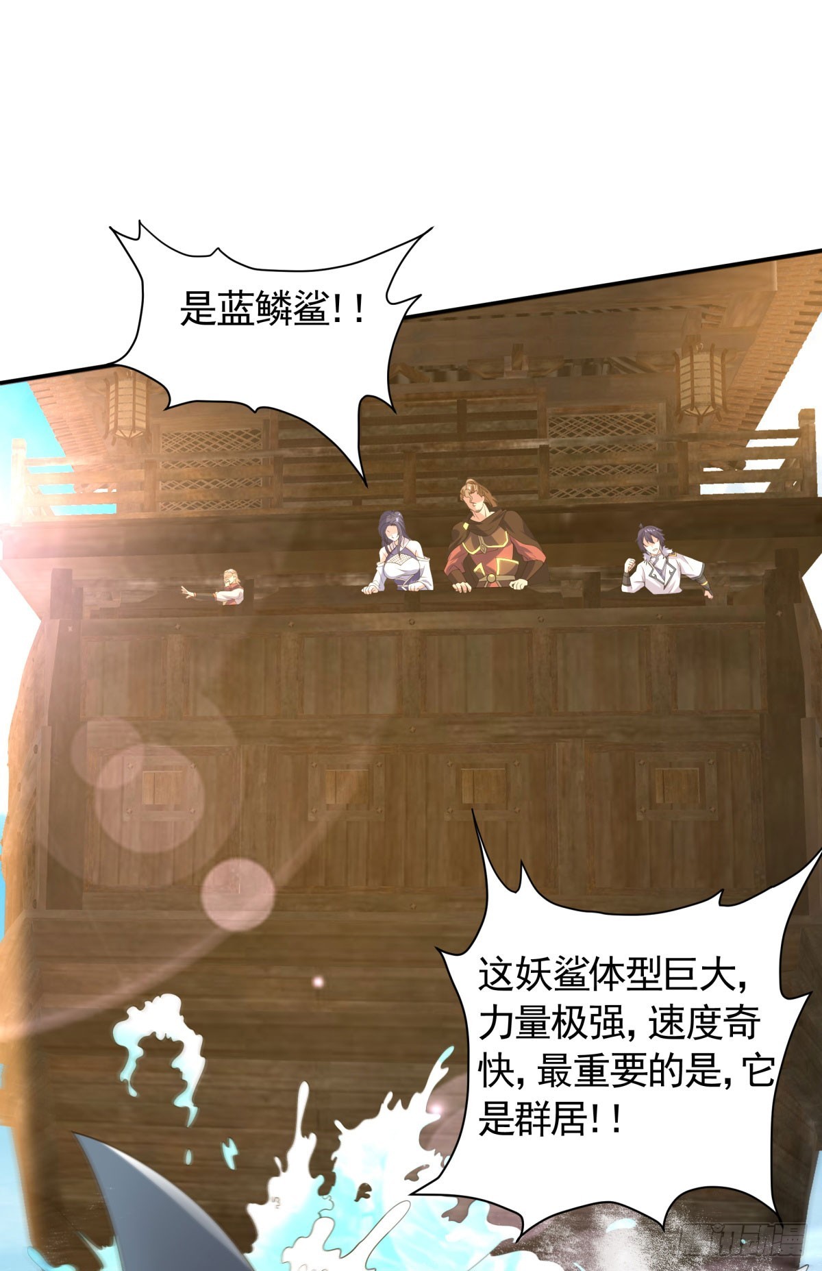 第105话 扬帆启程，巨鲨拦路-第196话