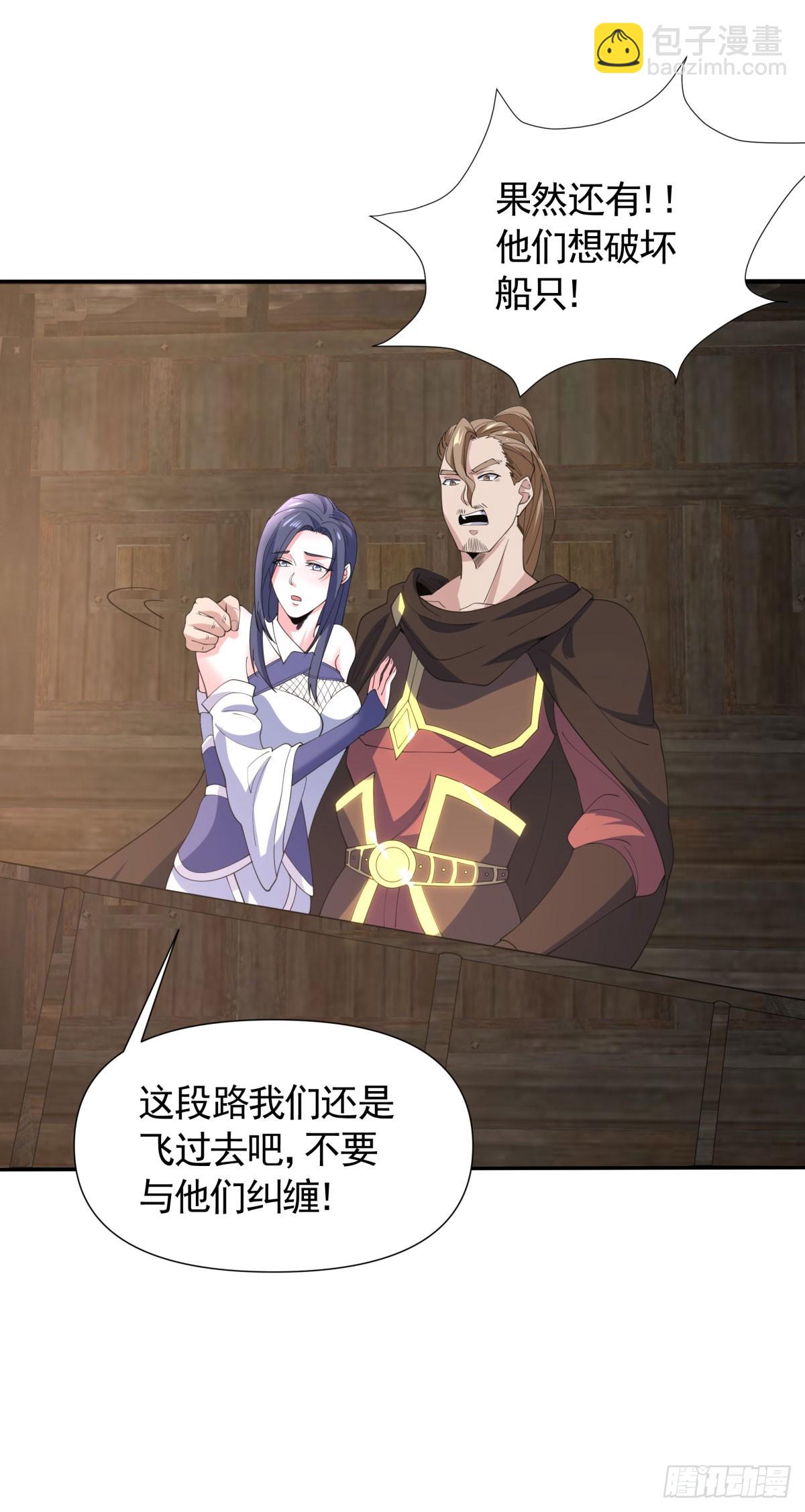 第105话 扬帆启程，巨鲨拦路-第196话